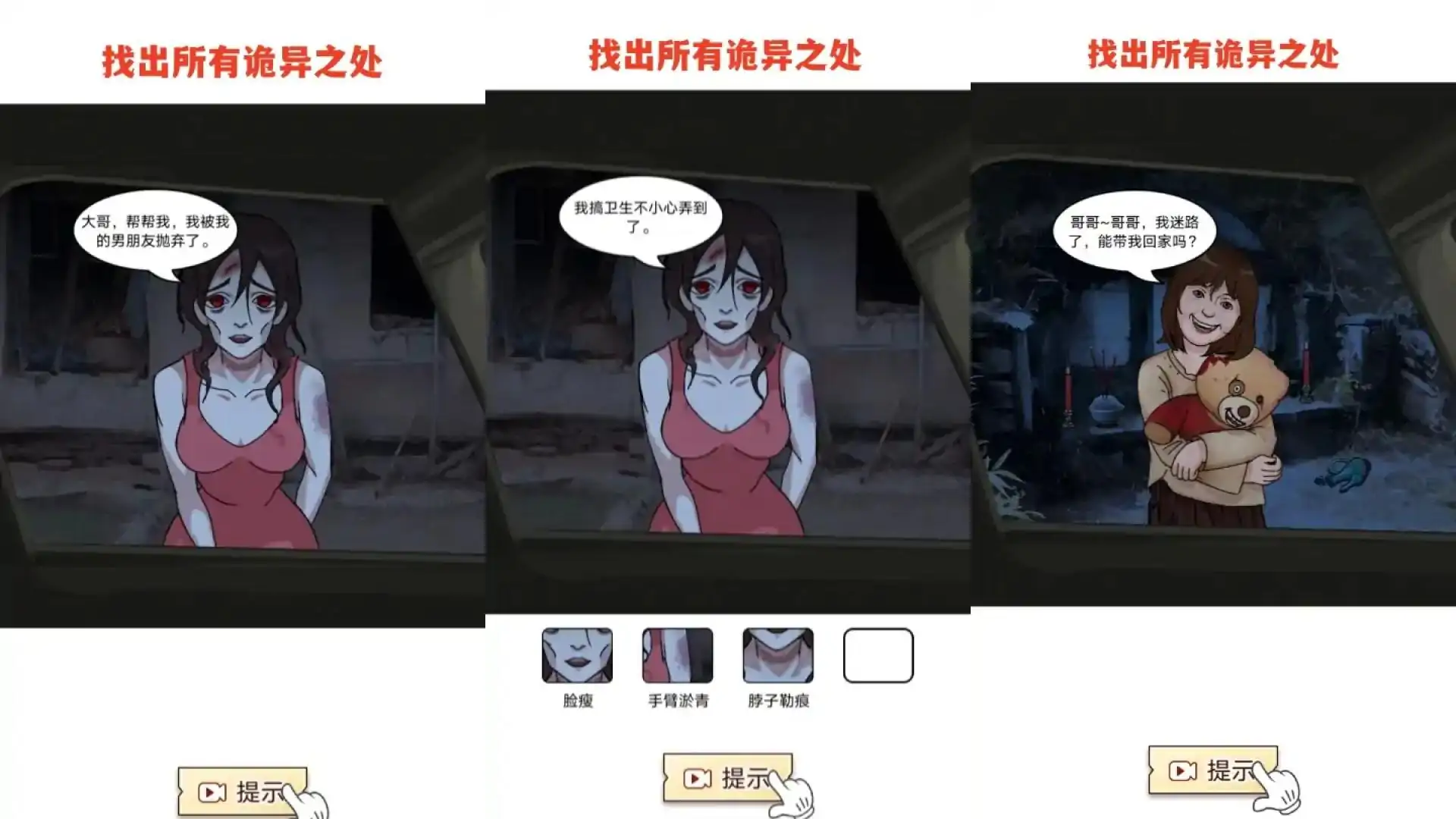 找就完事了