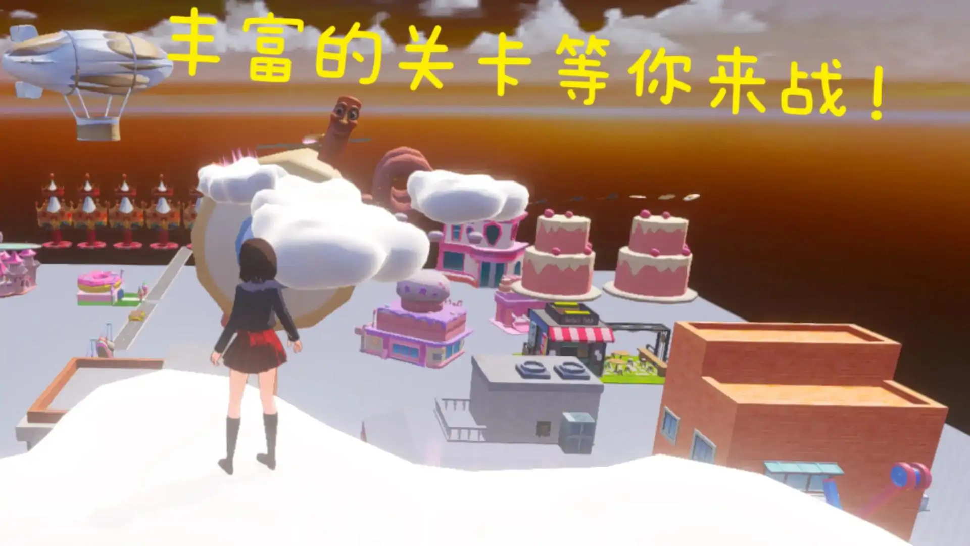 走进失落之城