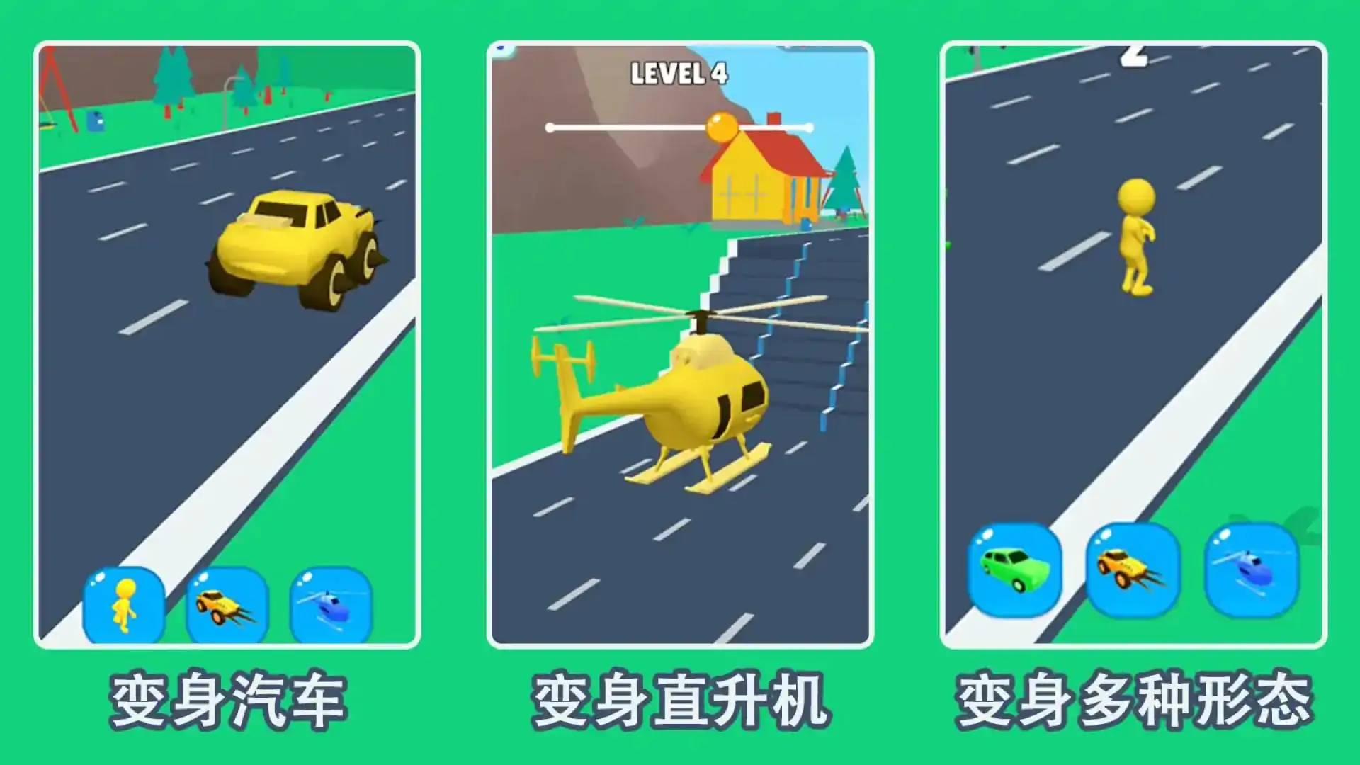蠢萌跑酷大作战