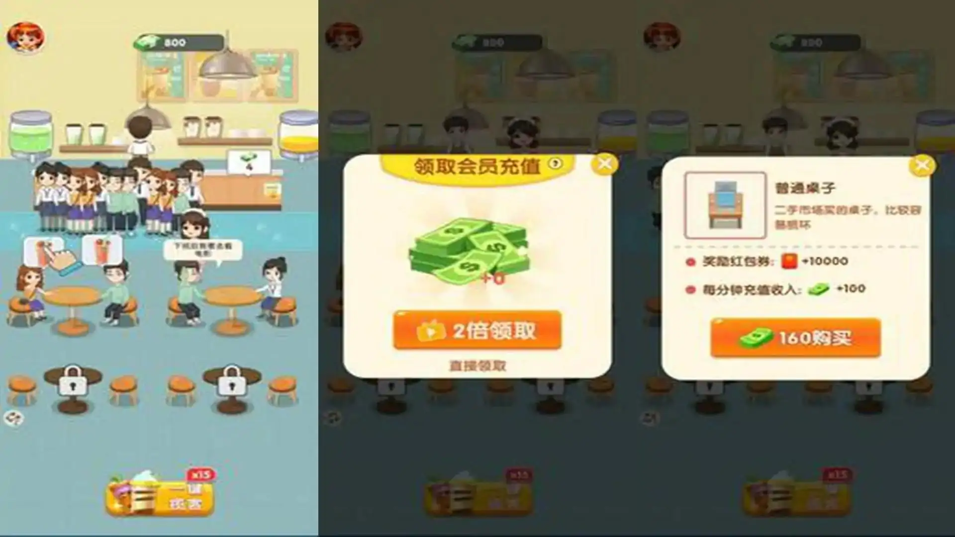 游戏单封面