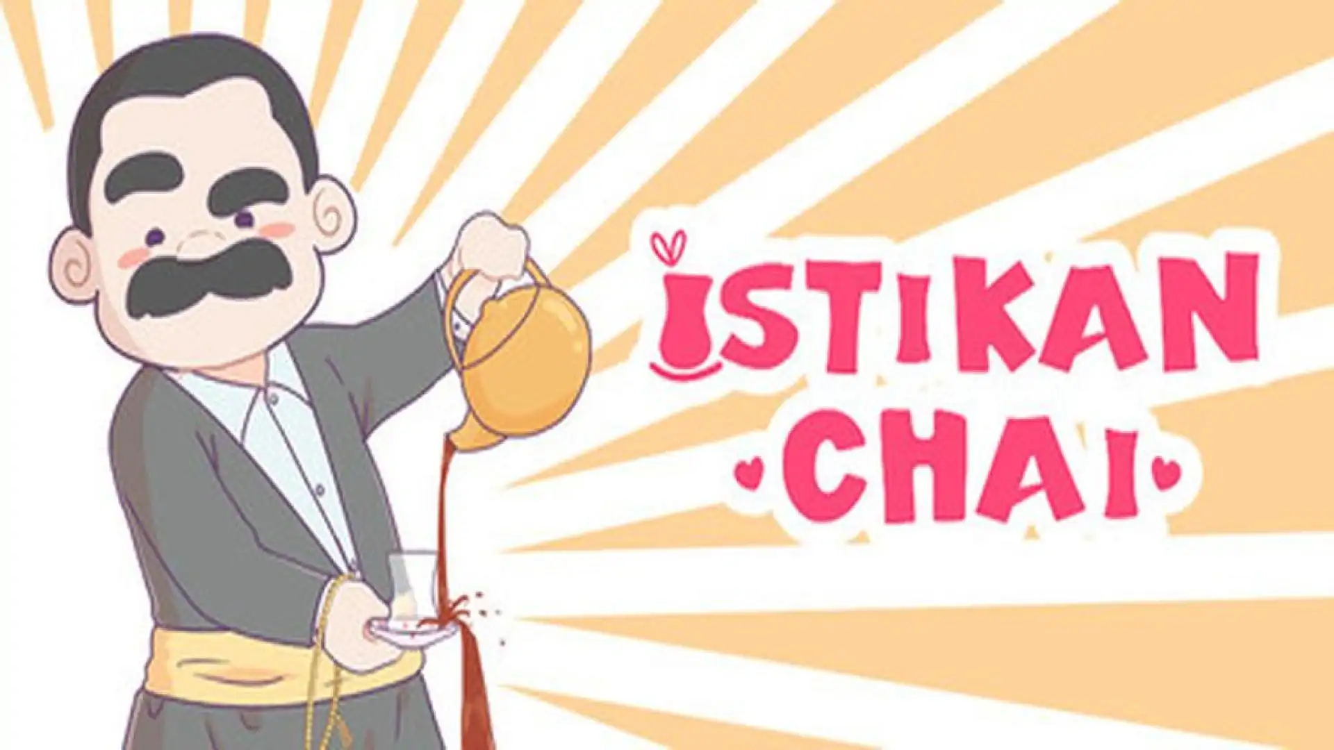 有间茶馆/Istikan Chai