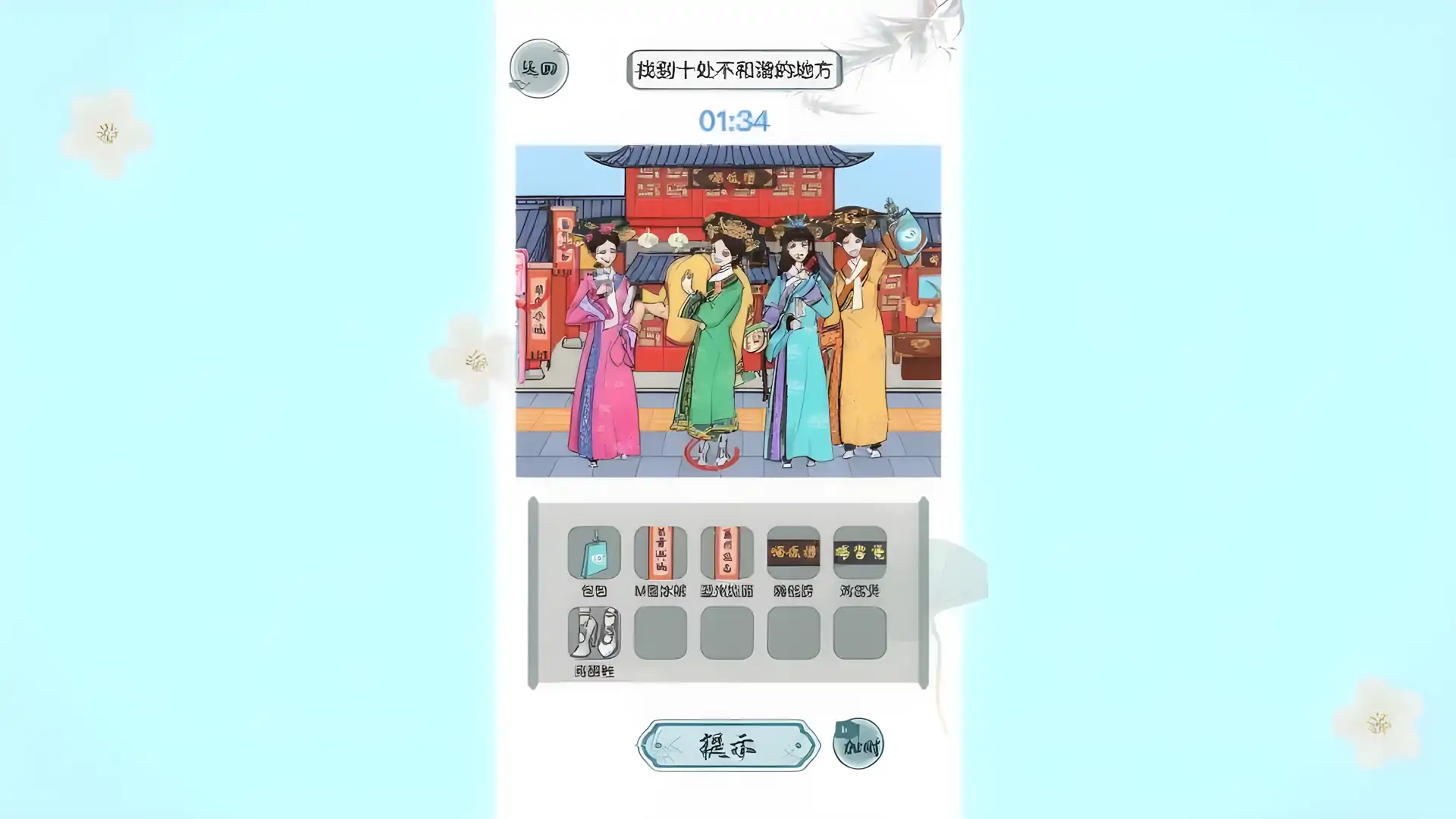 汉字梗传