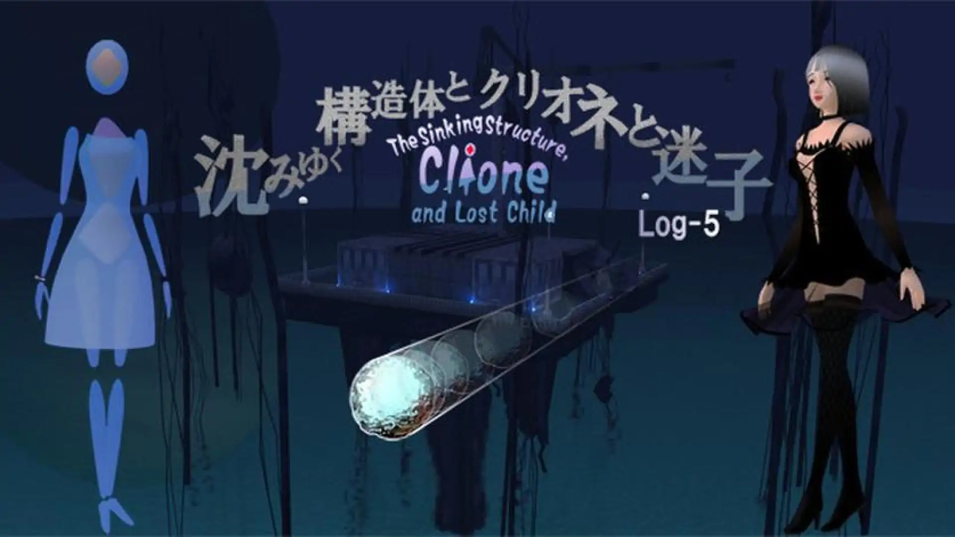 The Sinking Structure, Clione, and Lost Child -Log5