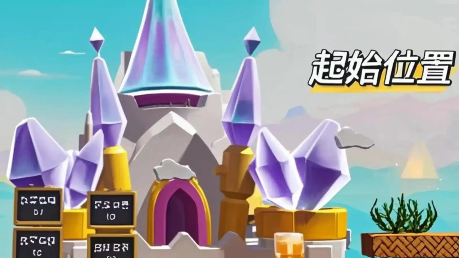 马里奥之拯救行动