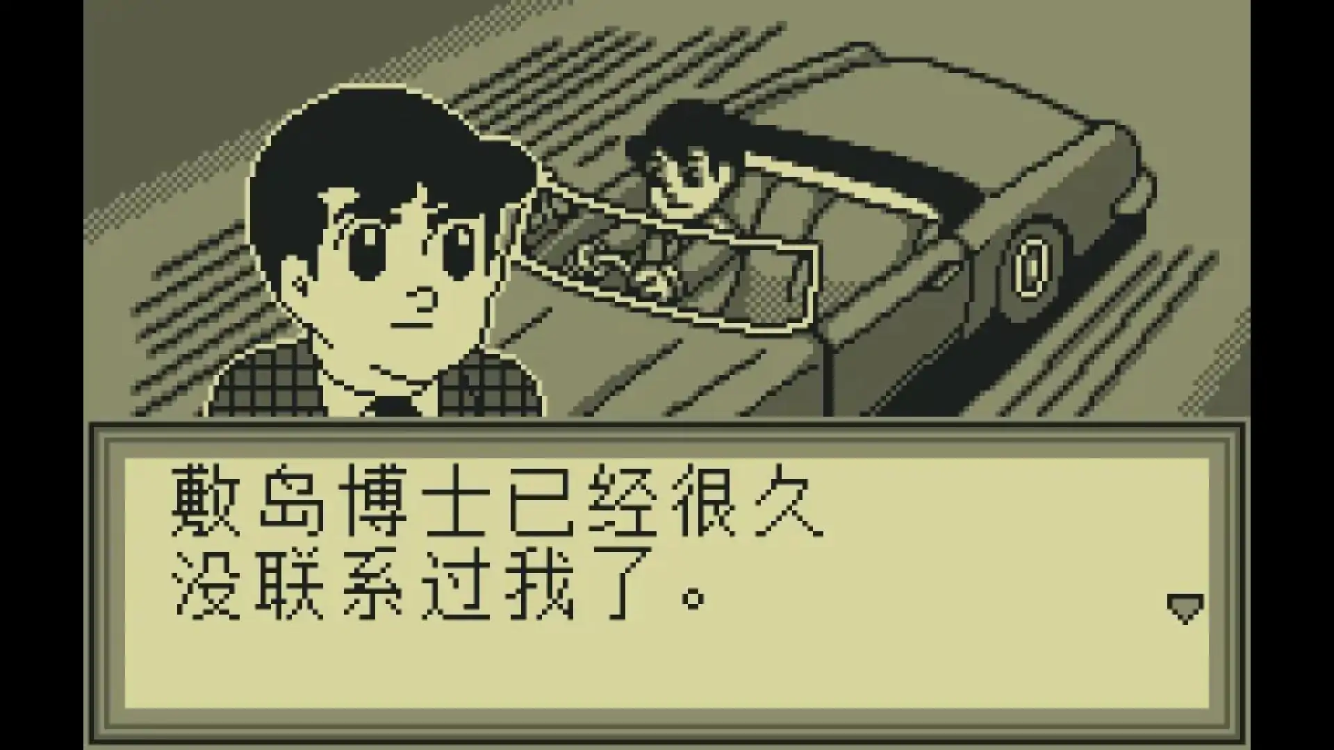 铁人28号