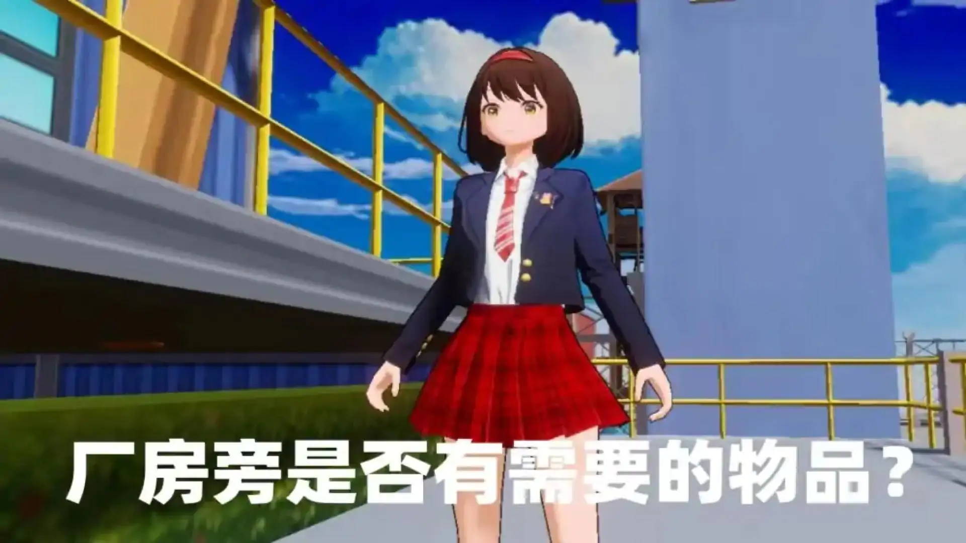 城市逸闻