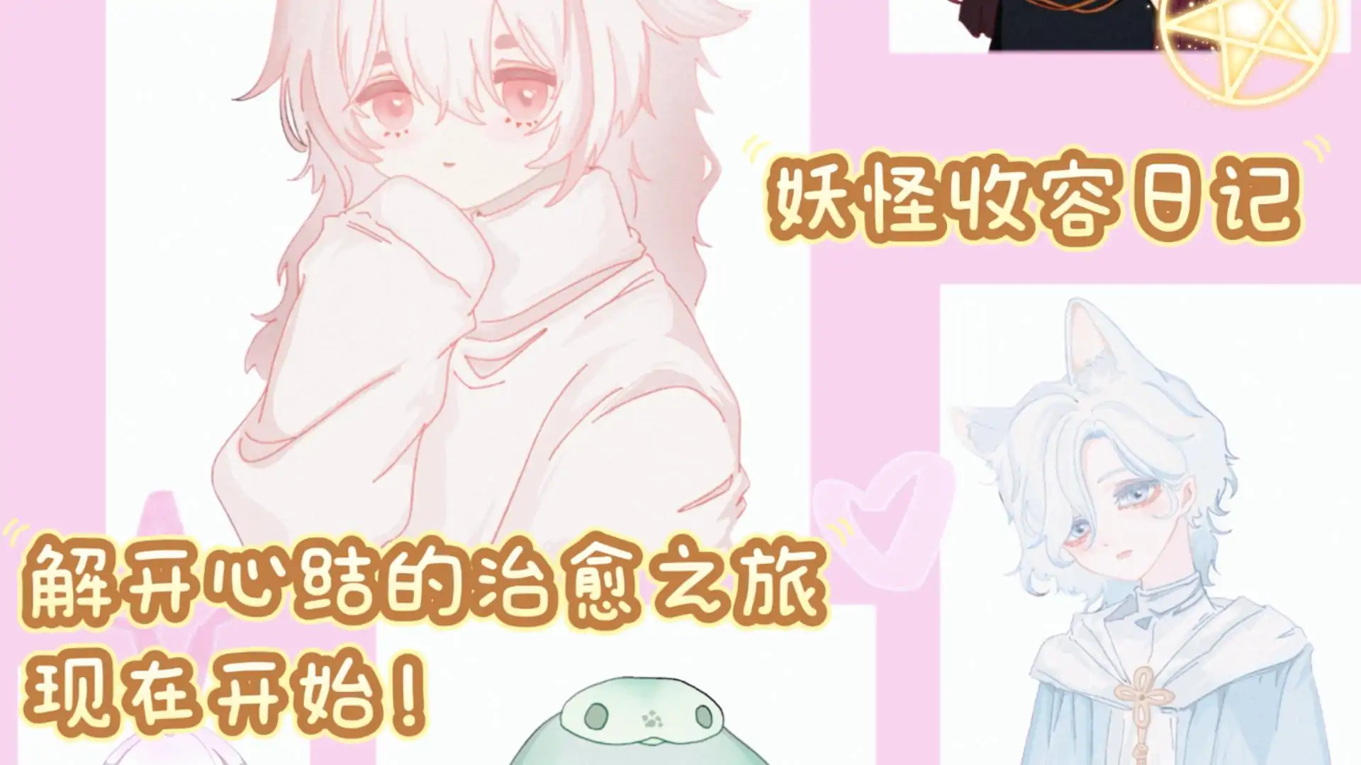 昨日之森