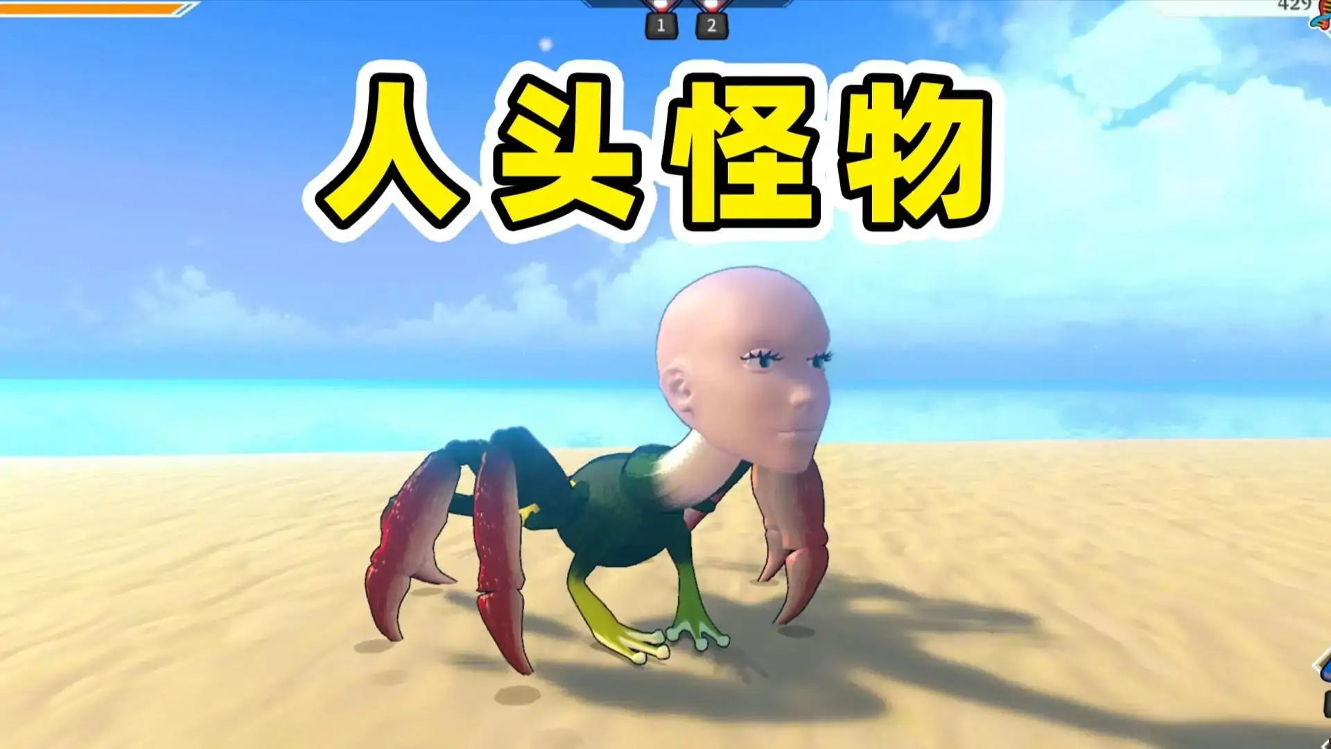奇异种子（闪迹云游戏）