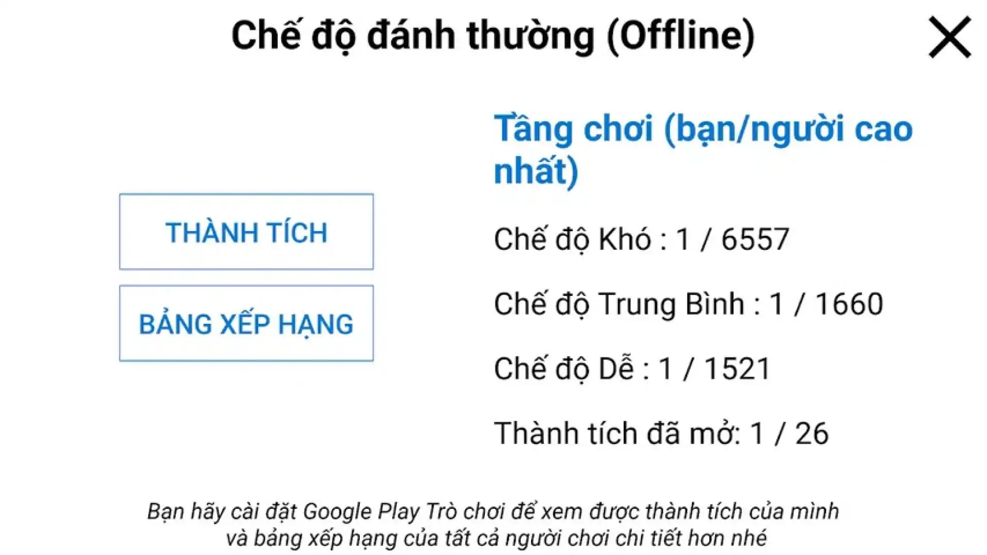 链接动物