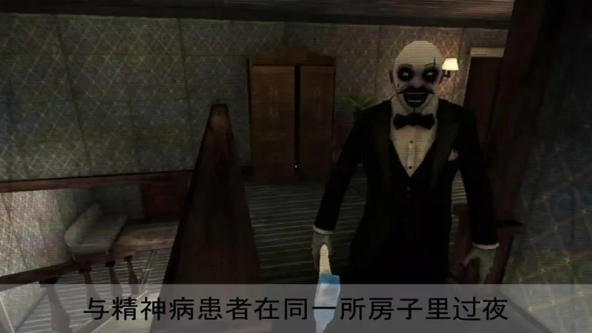 痛苦景象：恐怖之家
