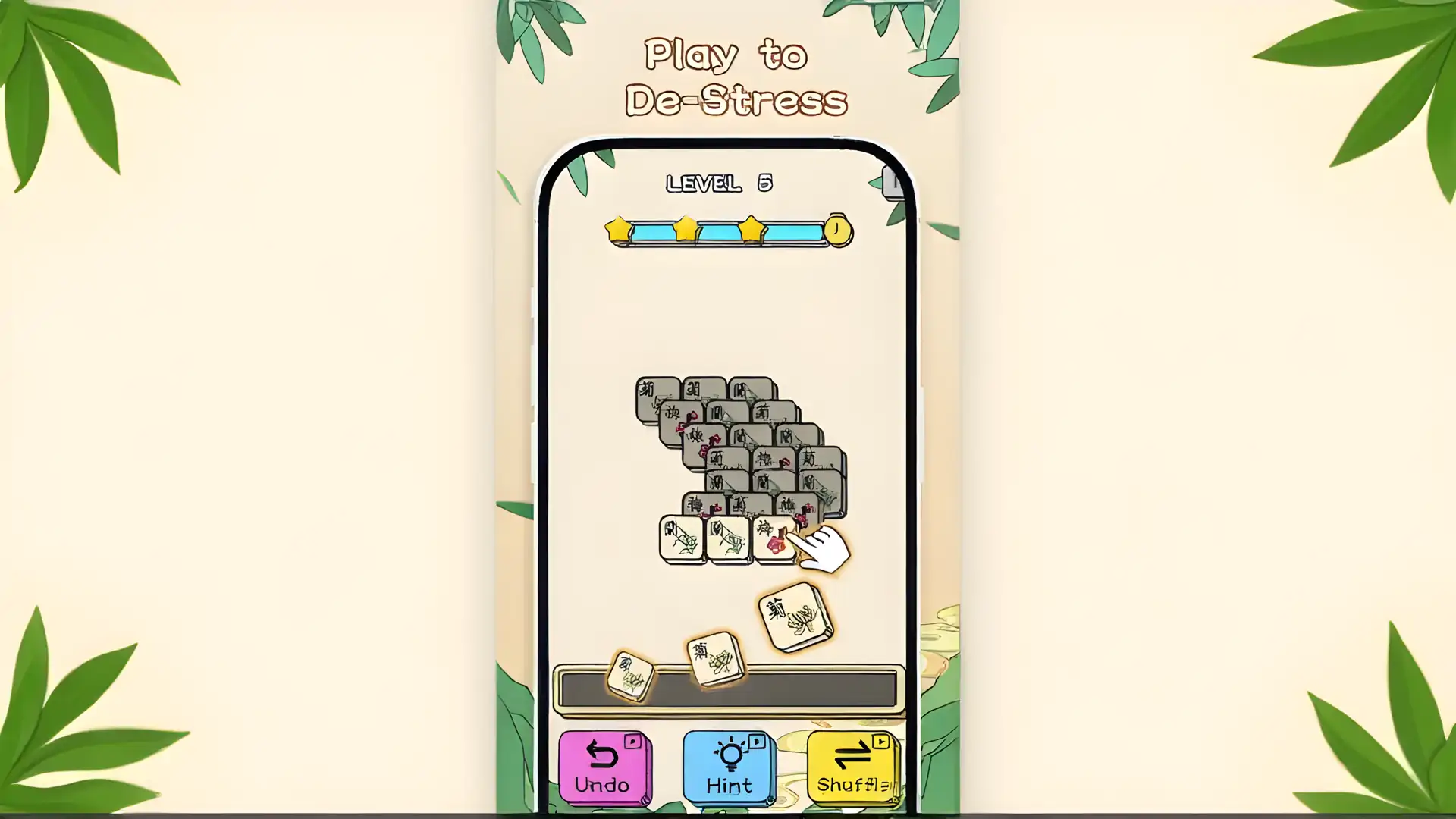 麻将3张