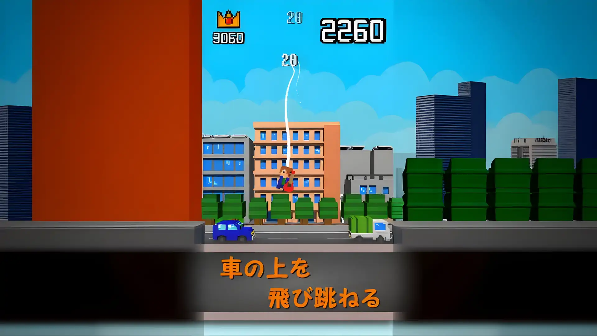 公路漏斗