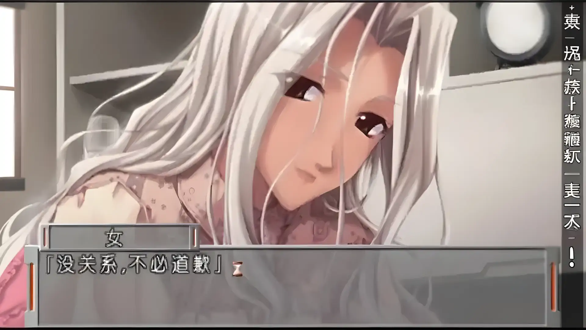 Remember11无限轮回的时光(PSP游戏)