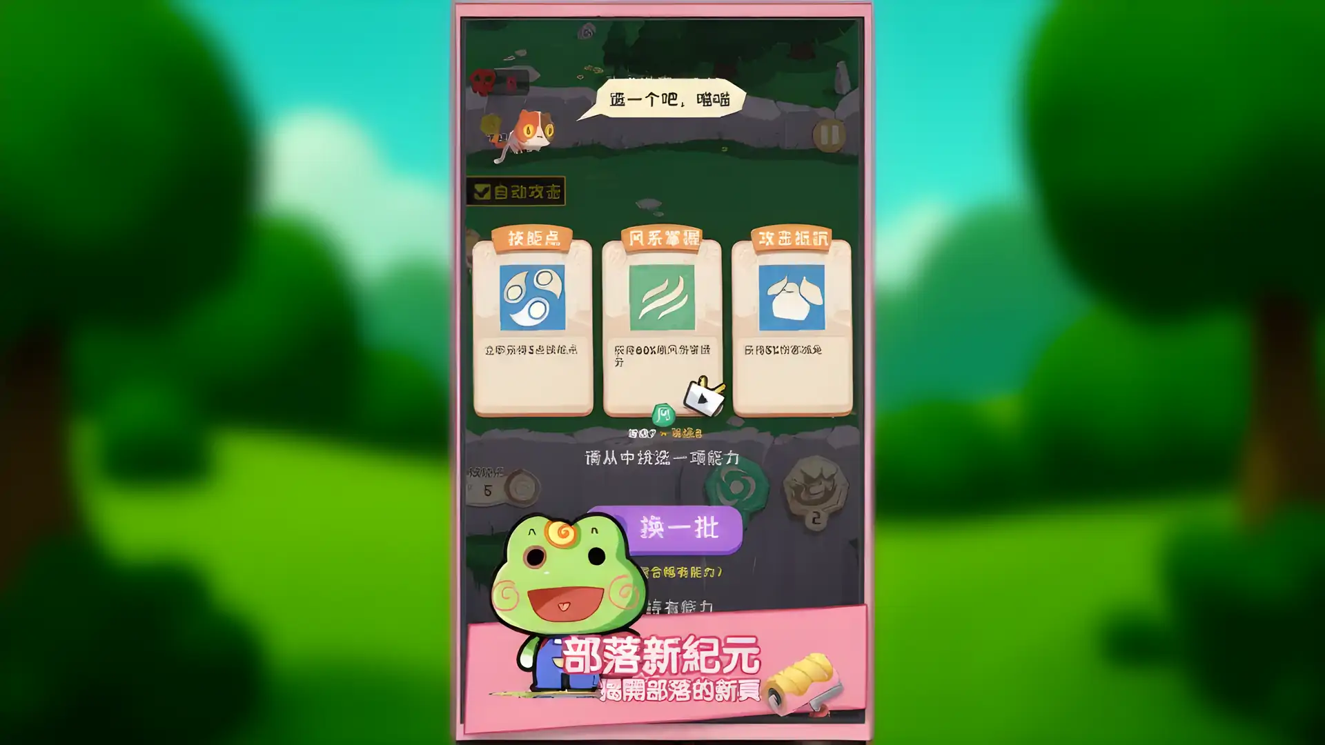 游戏单封面