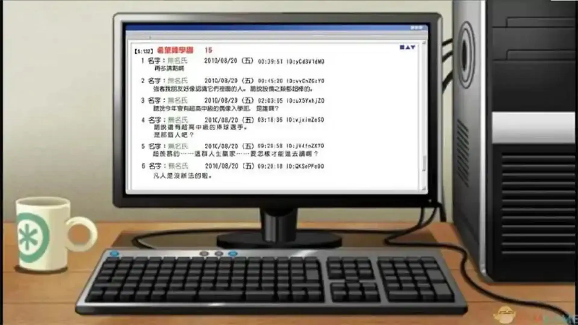 超级弹丸论破2:再见绝望学园(闪迹云游戏)