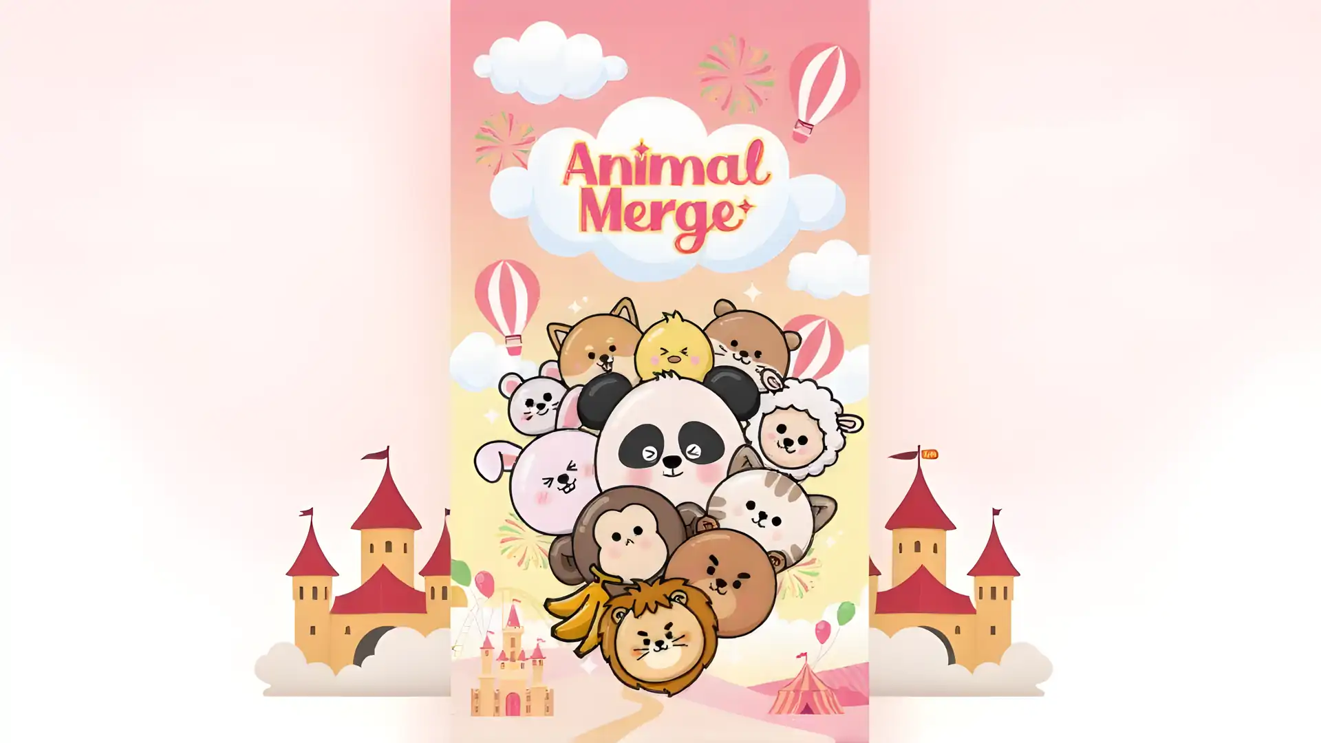 西瓜游戏：动物合并