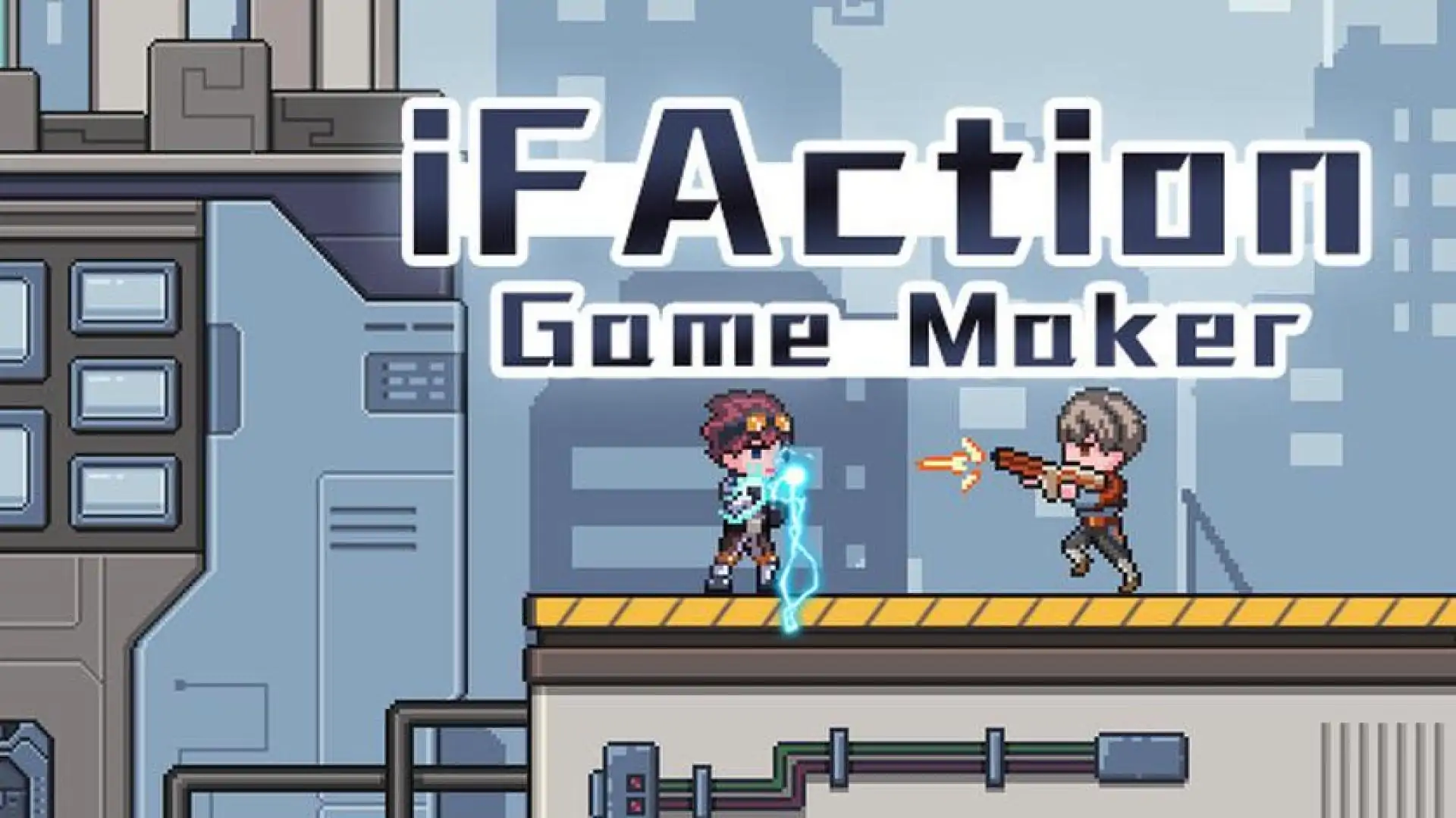 iFAction游戏制作工具