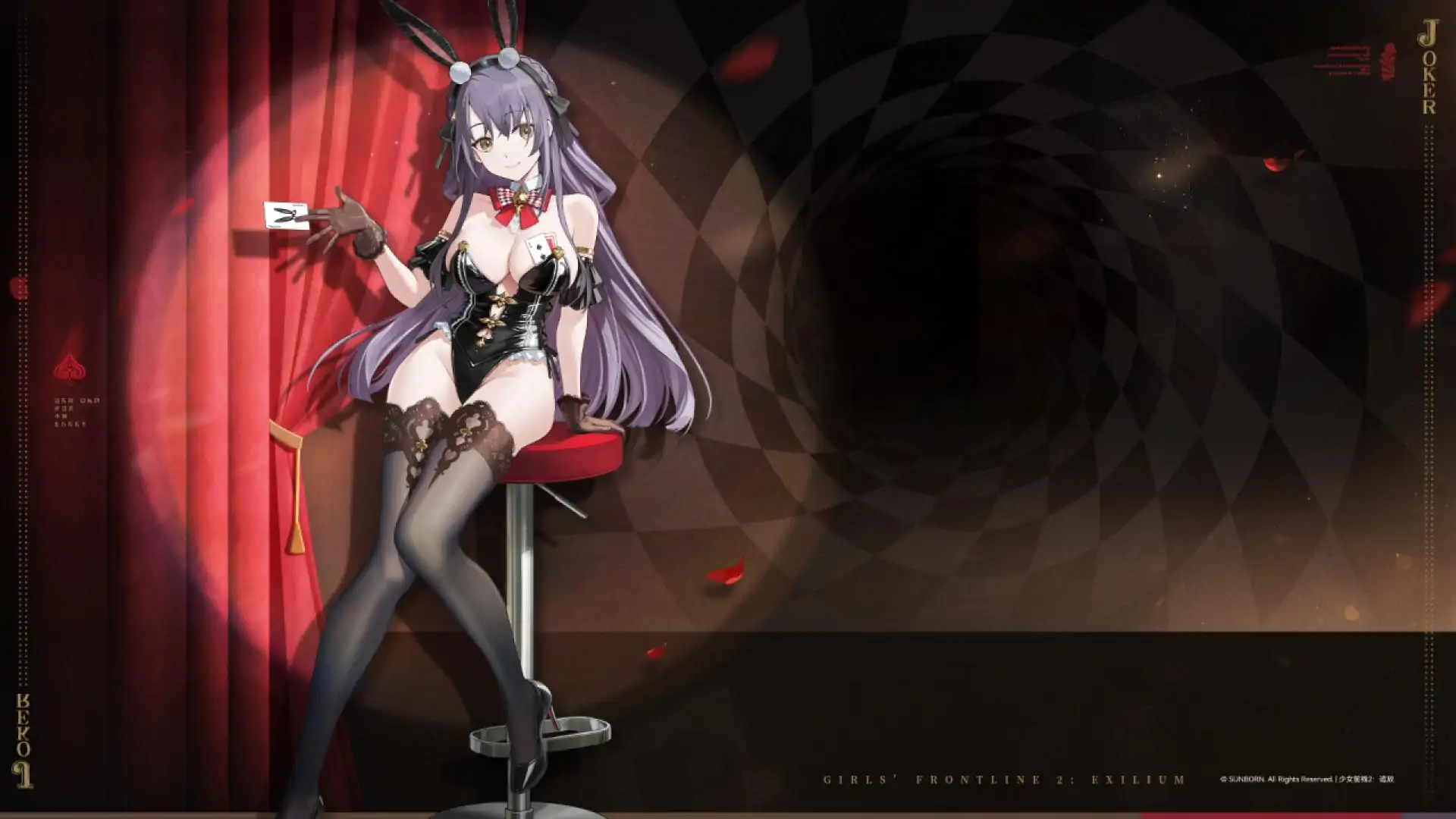 少女前线2：追放