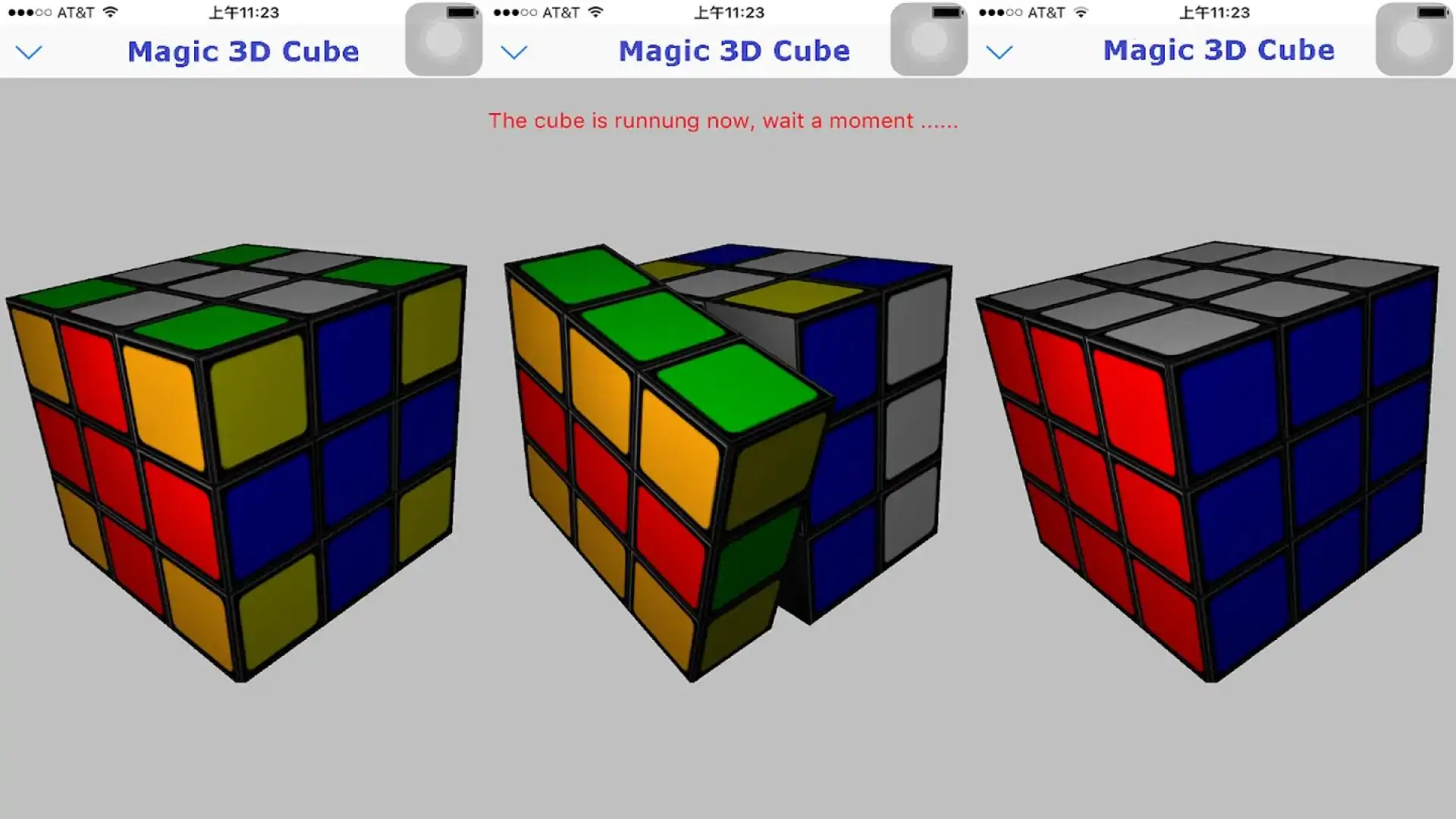 魔方3D