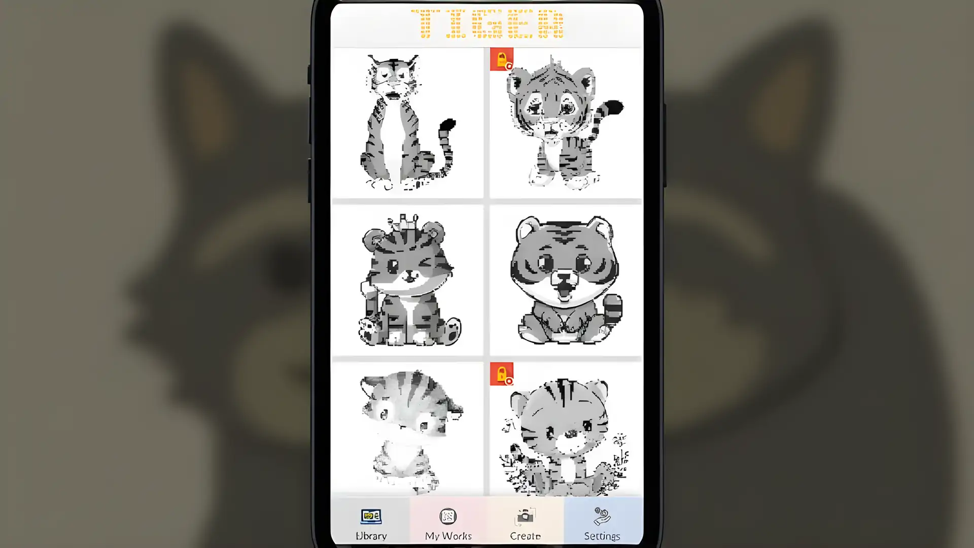像素老虎艺术