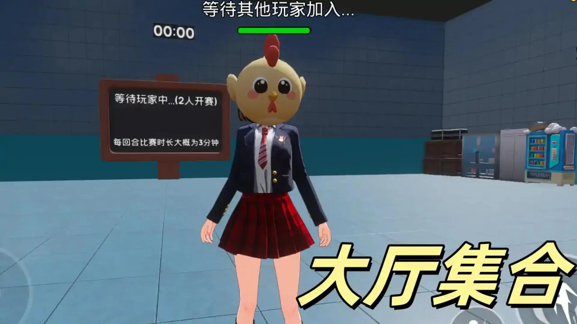 逃离鸡科夫
