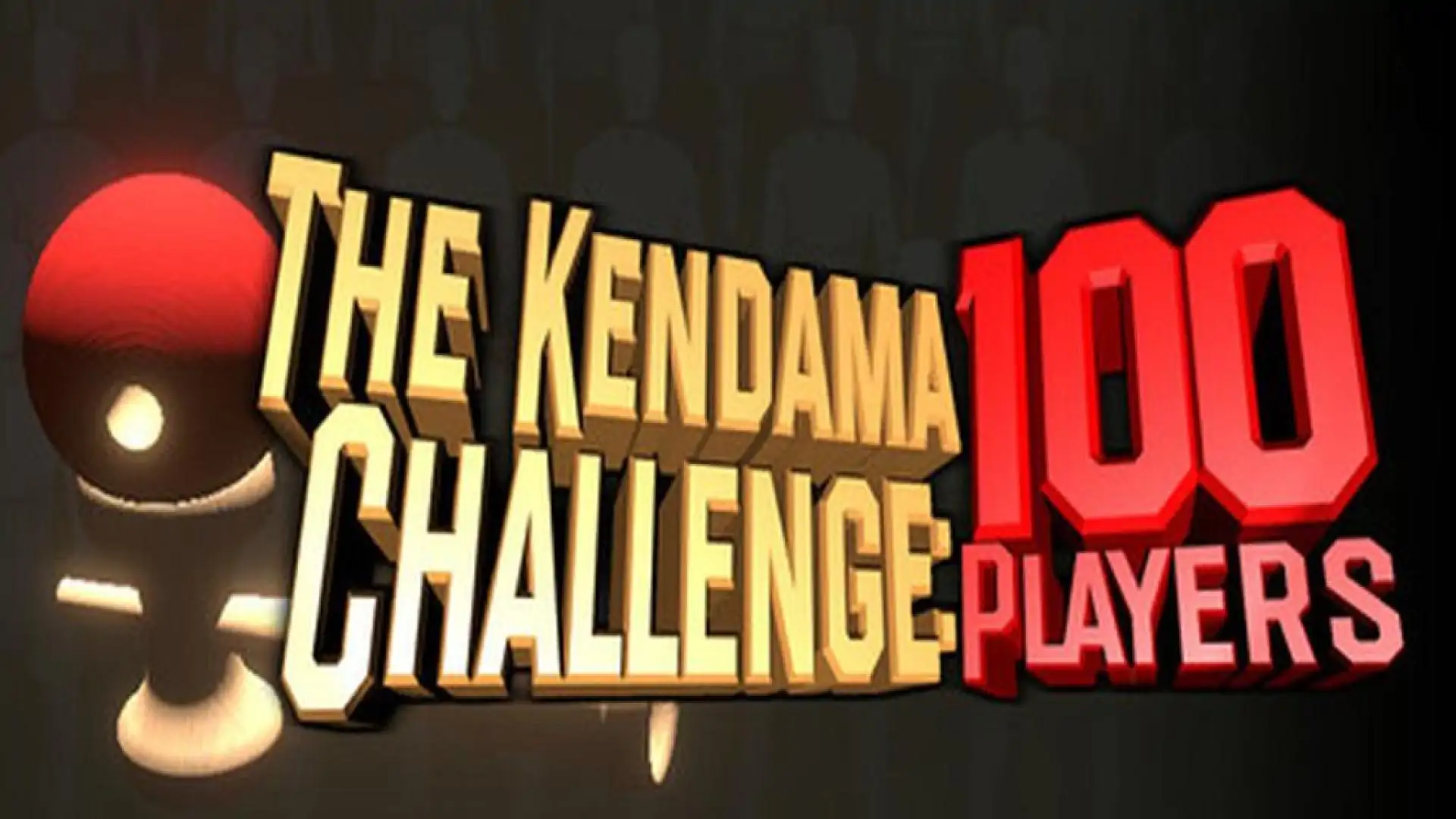 けん玉100人シミュレーター