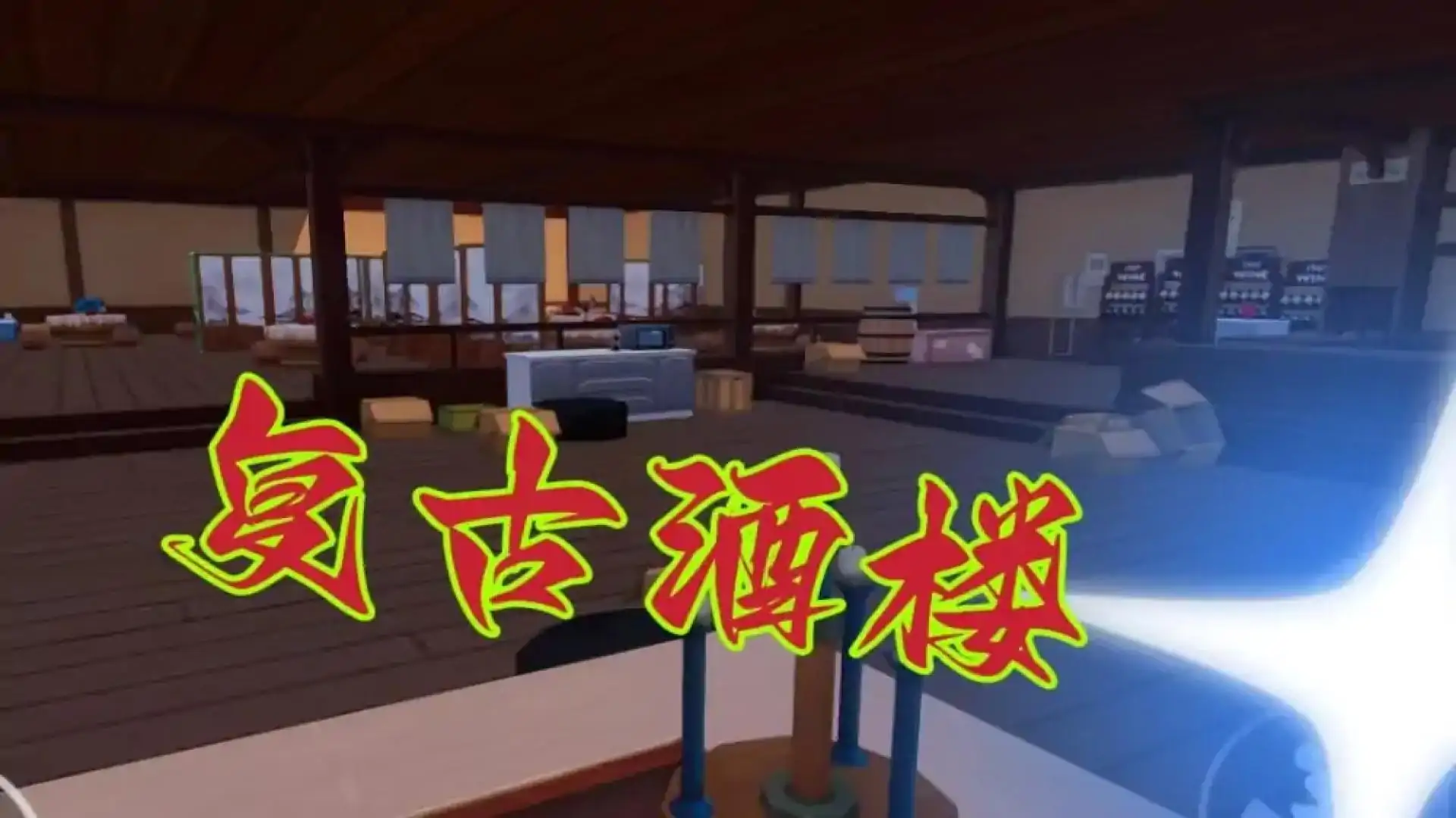 城市守护者
