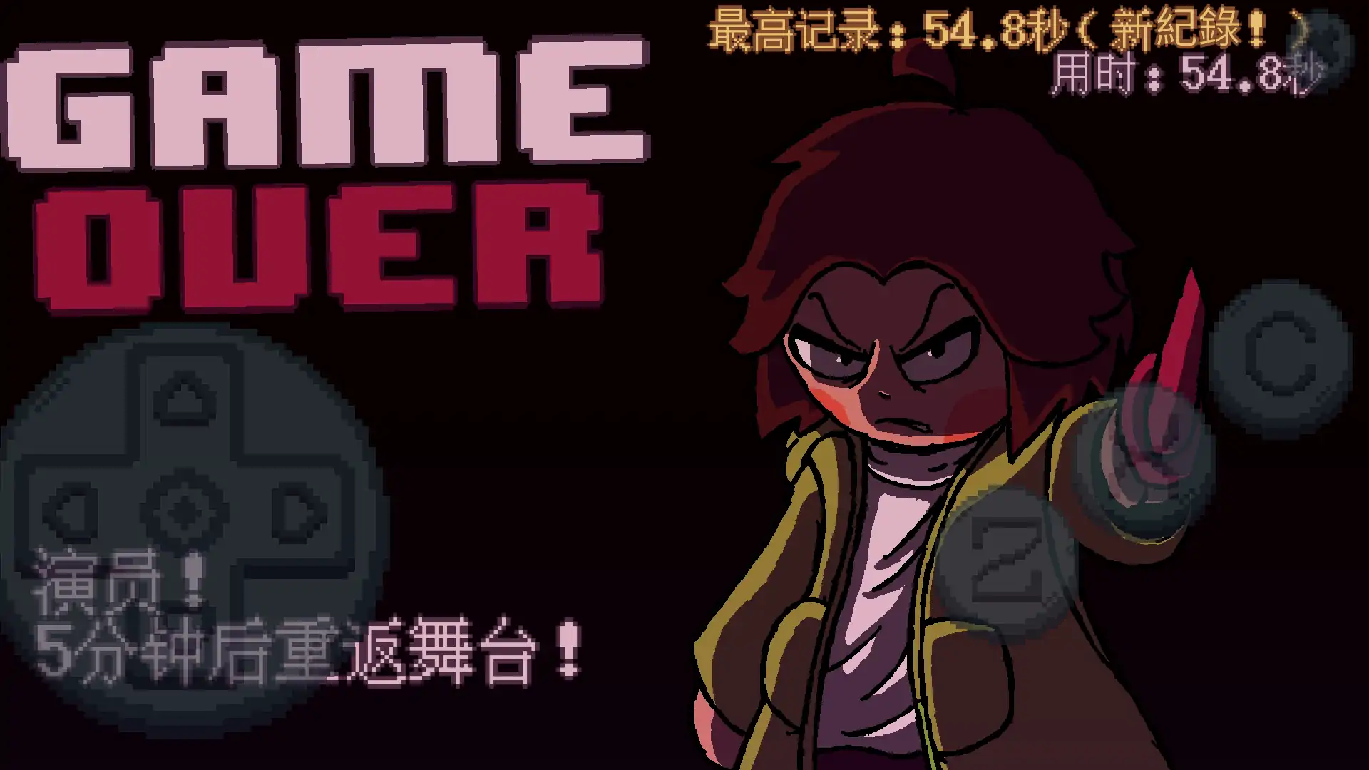 传说之下：直面恶魔
