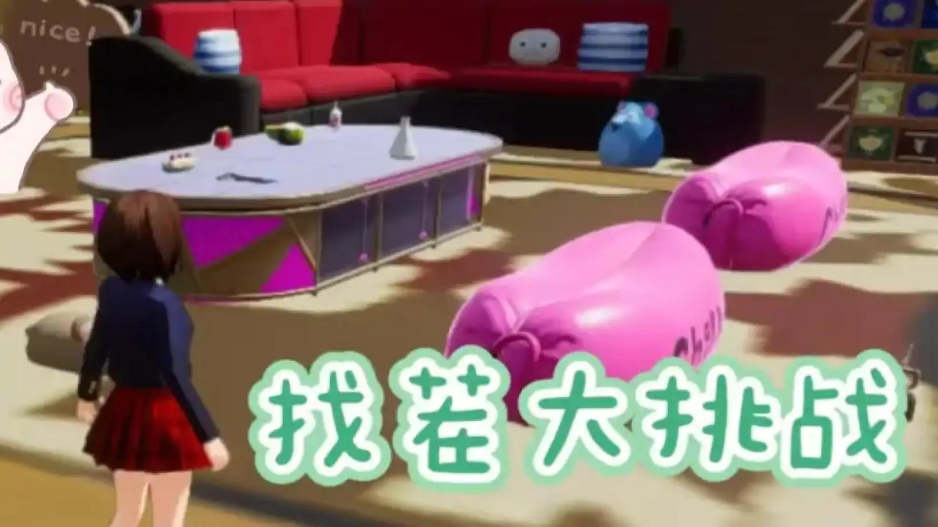 慧眼识异