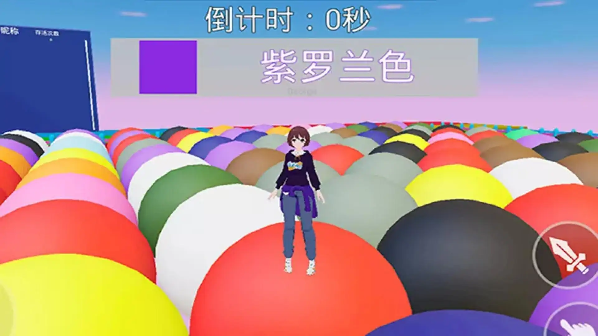 色块乐园派对