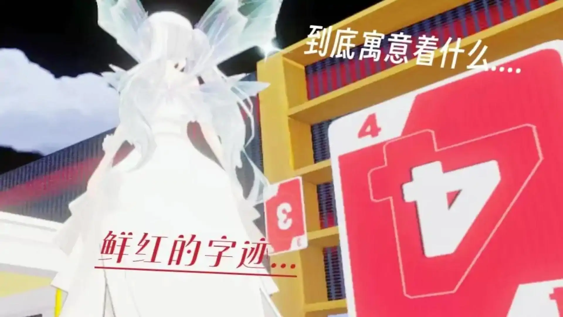 规则怪谈之怪奇校园