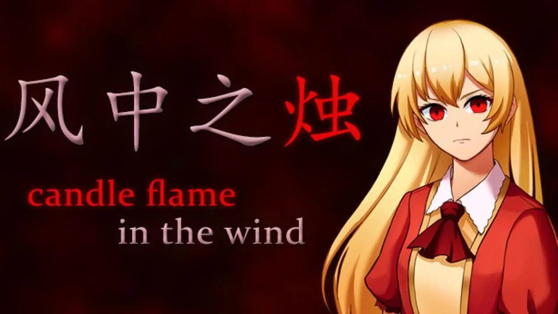 游戏单封面