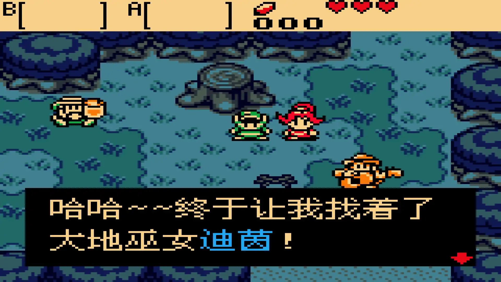 塞尔达传说 不可思议的果实 大地之章