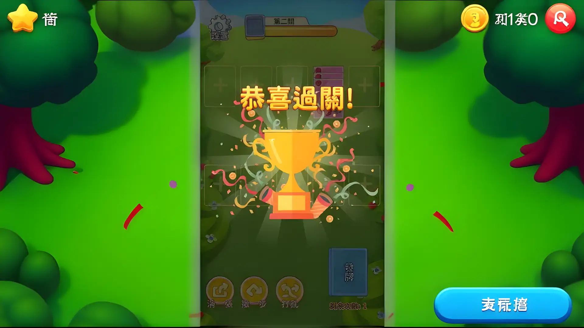 纸牌益智三消-消消乐脑力益智游戏、休闲消除游戏、三消游戏