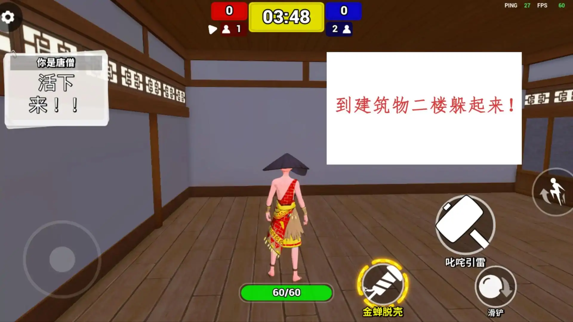 逃不出去的女儿国