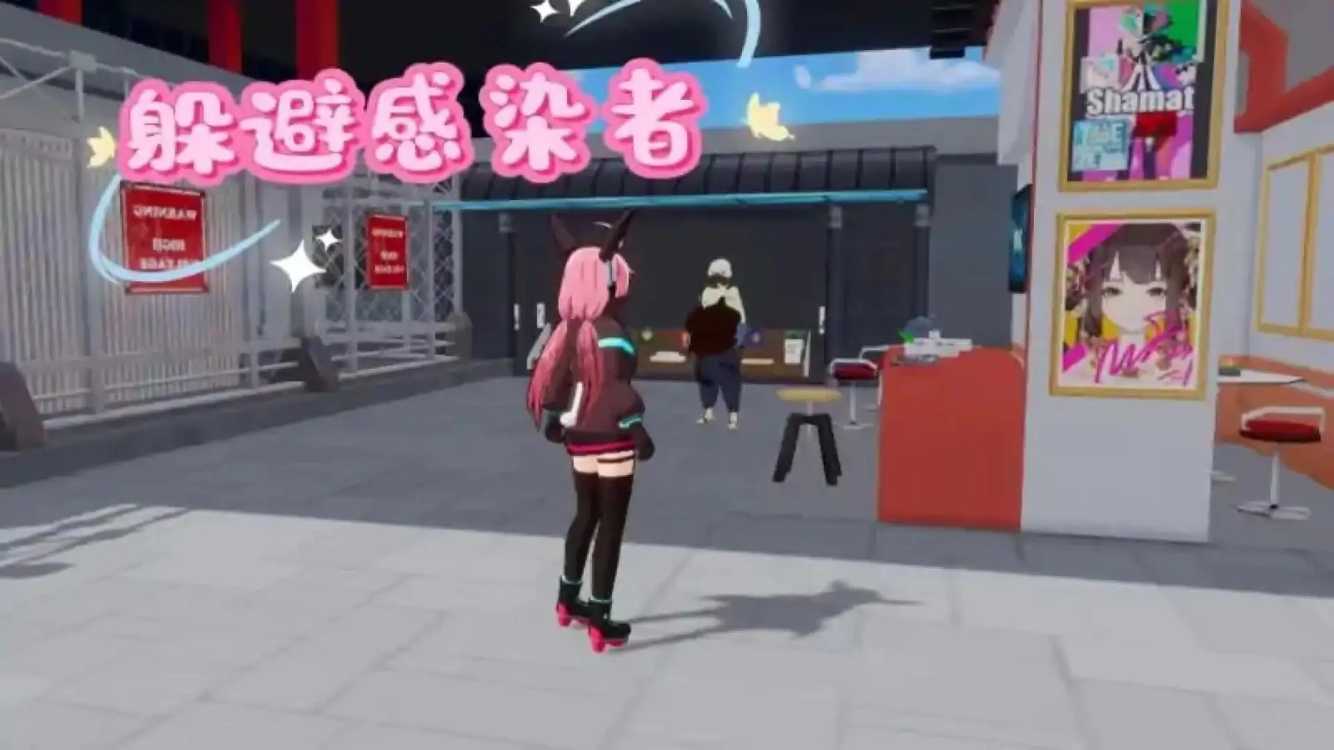 坠机险途