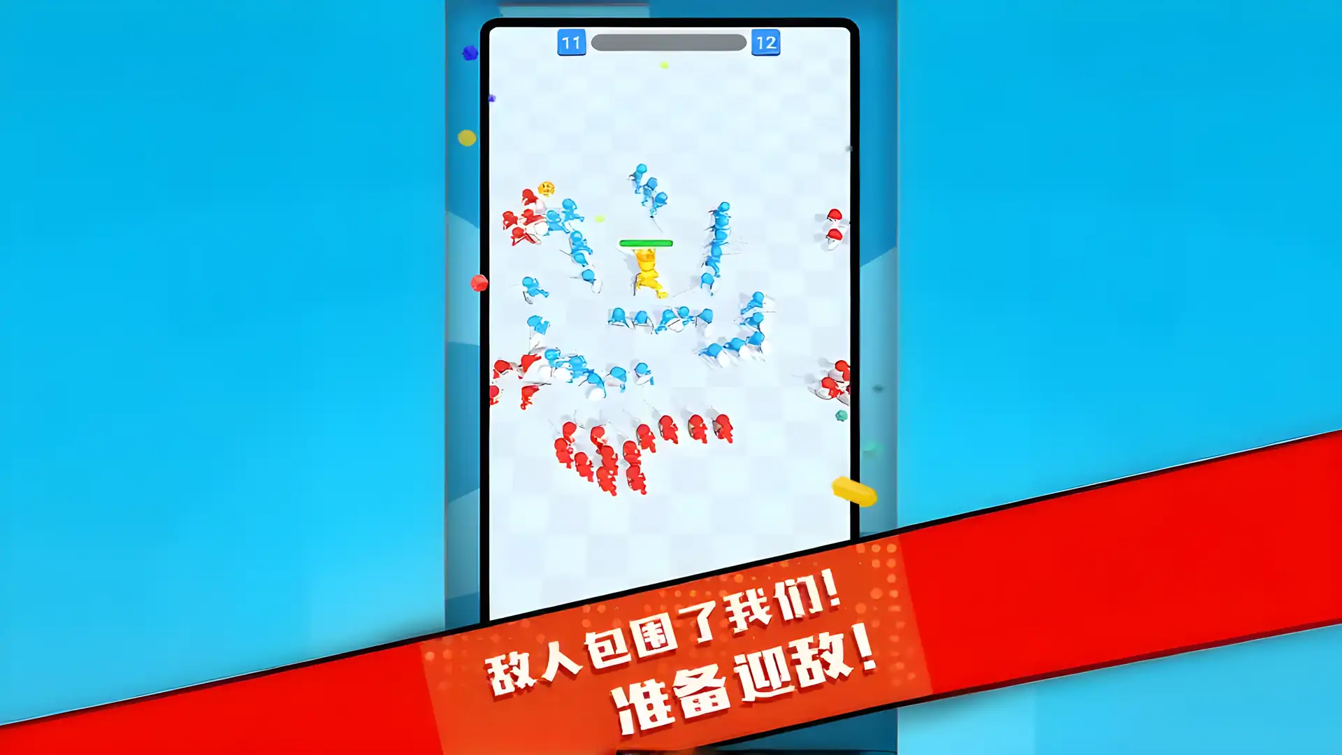 你是来打架的吧