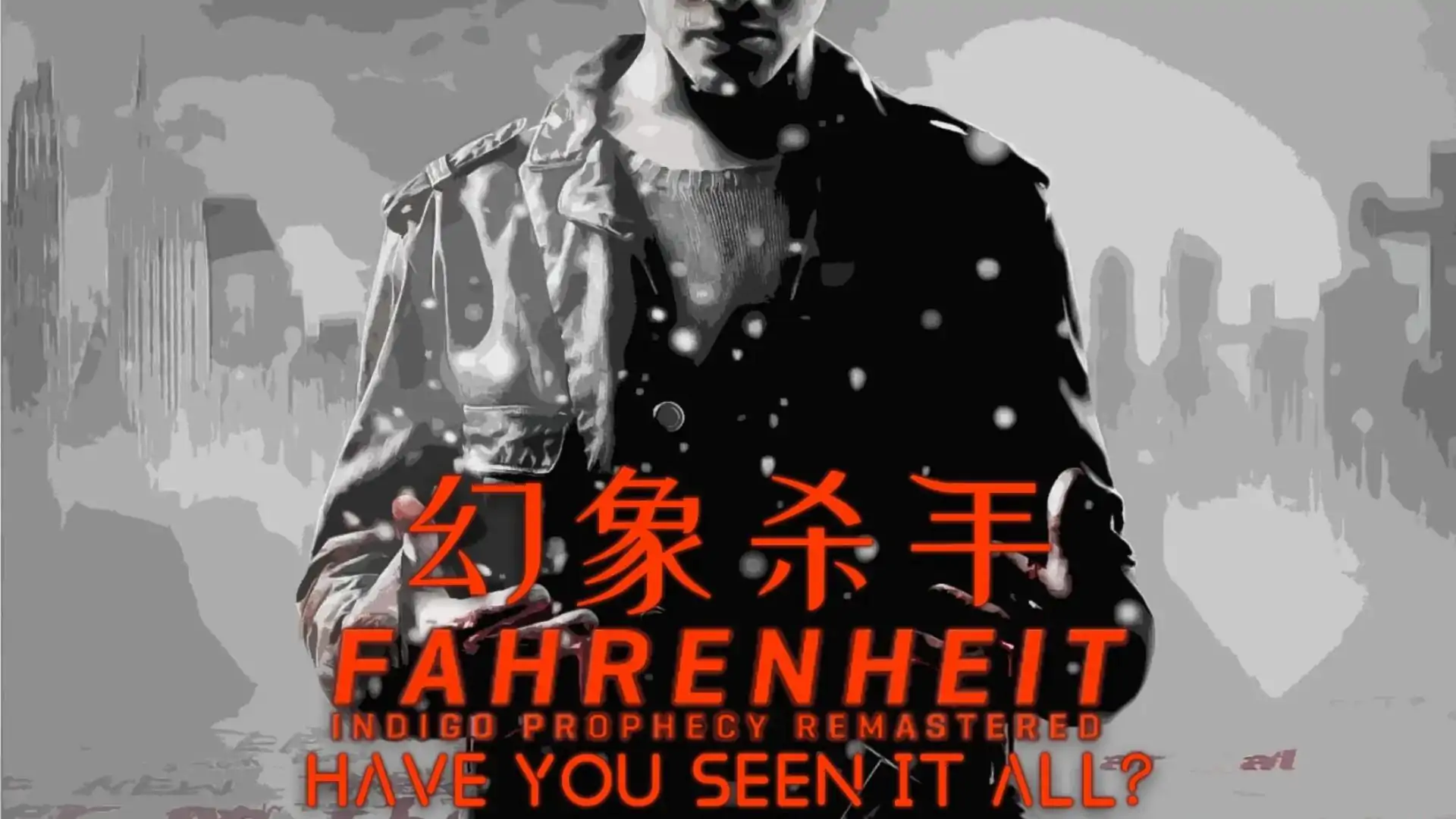 幻象杀手