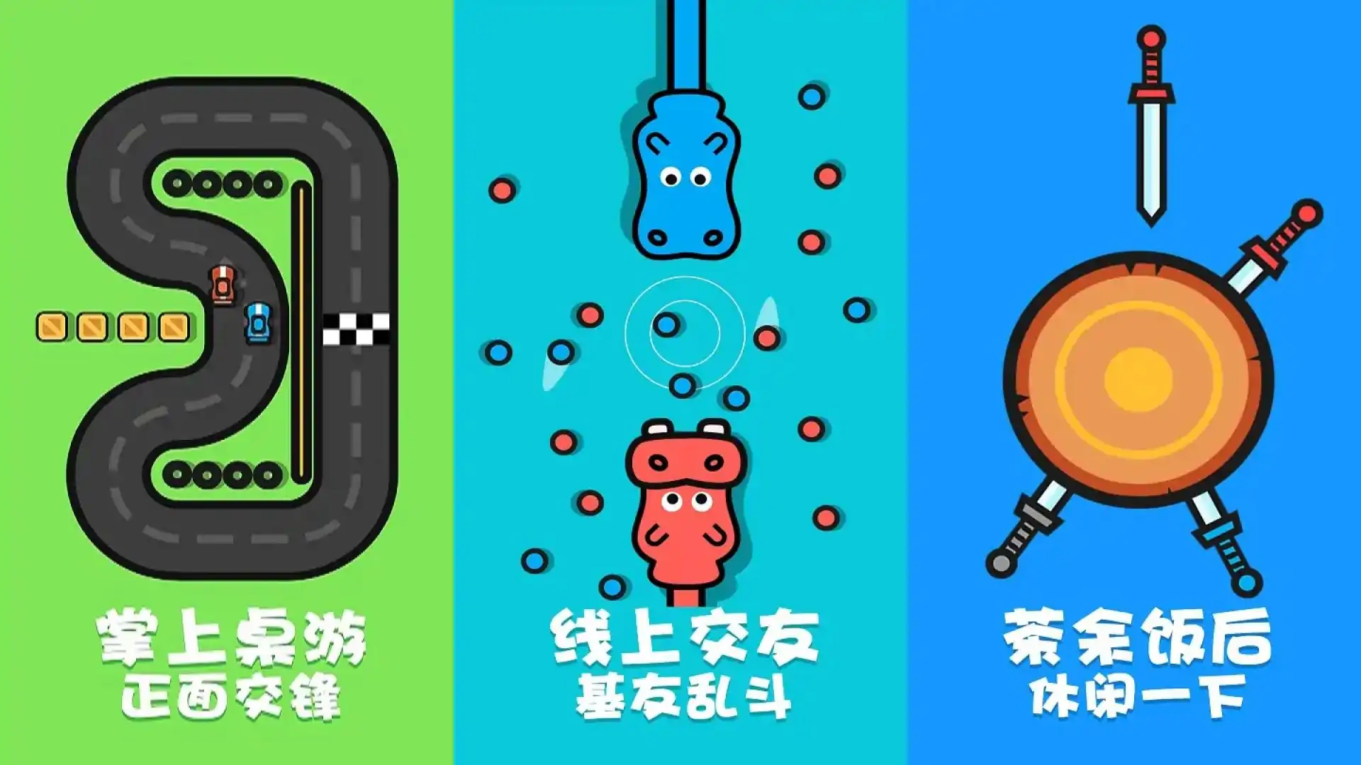 双人合集