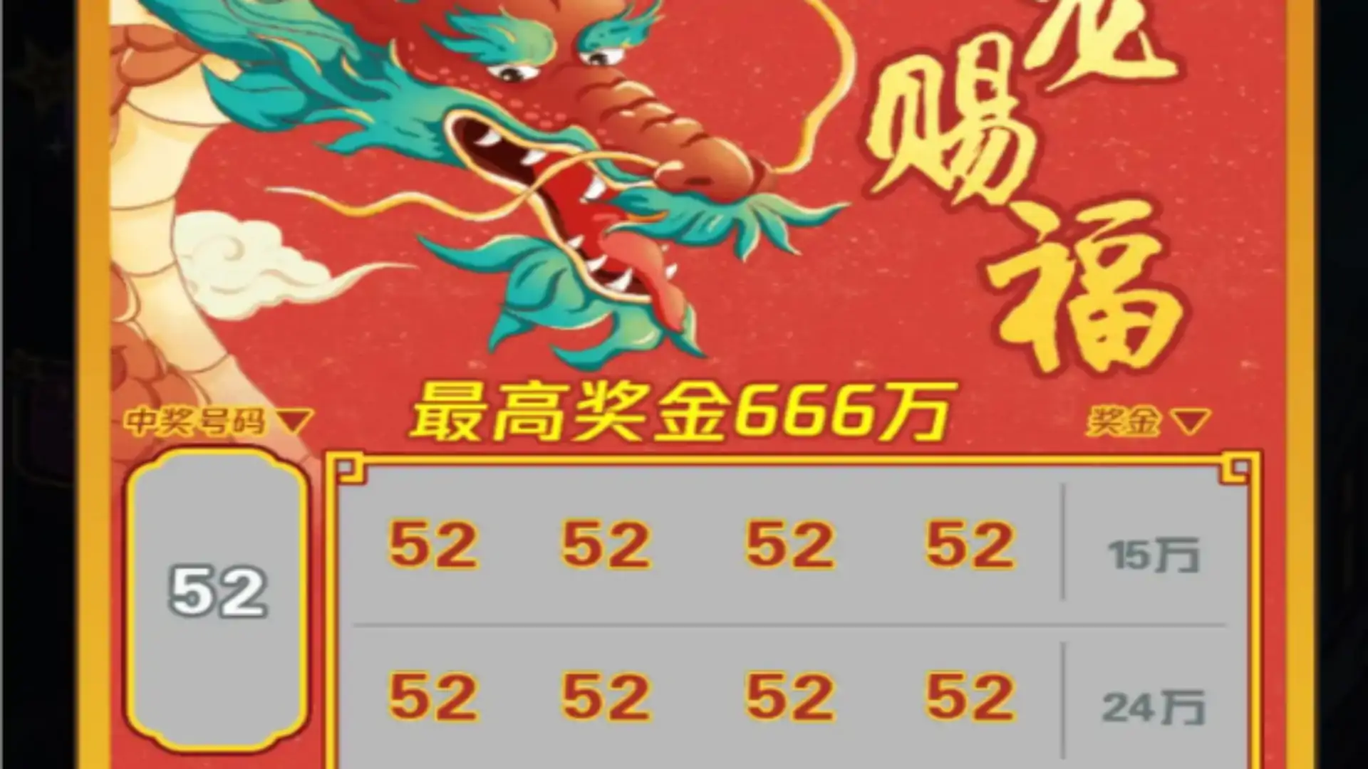 非凡的大多数