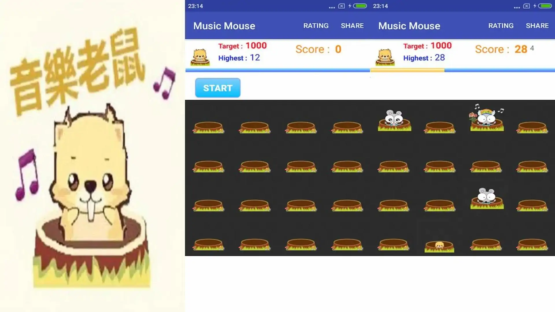 音乐老鼠