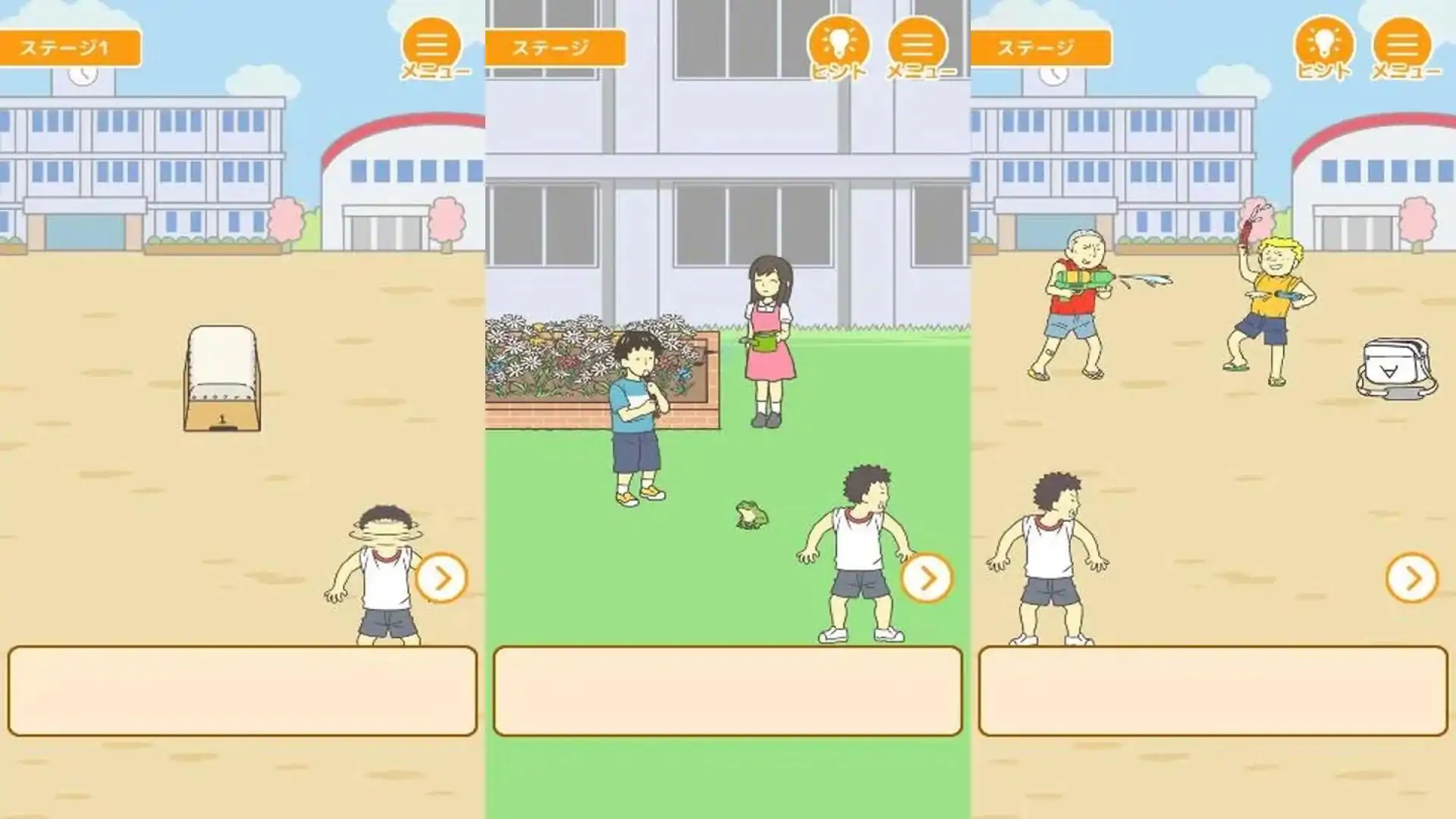 逃学2