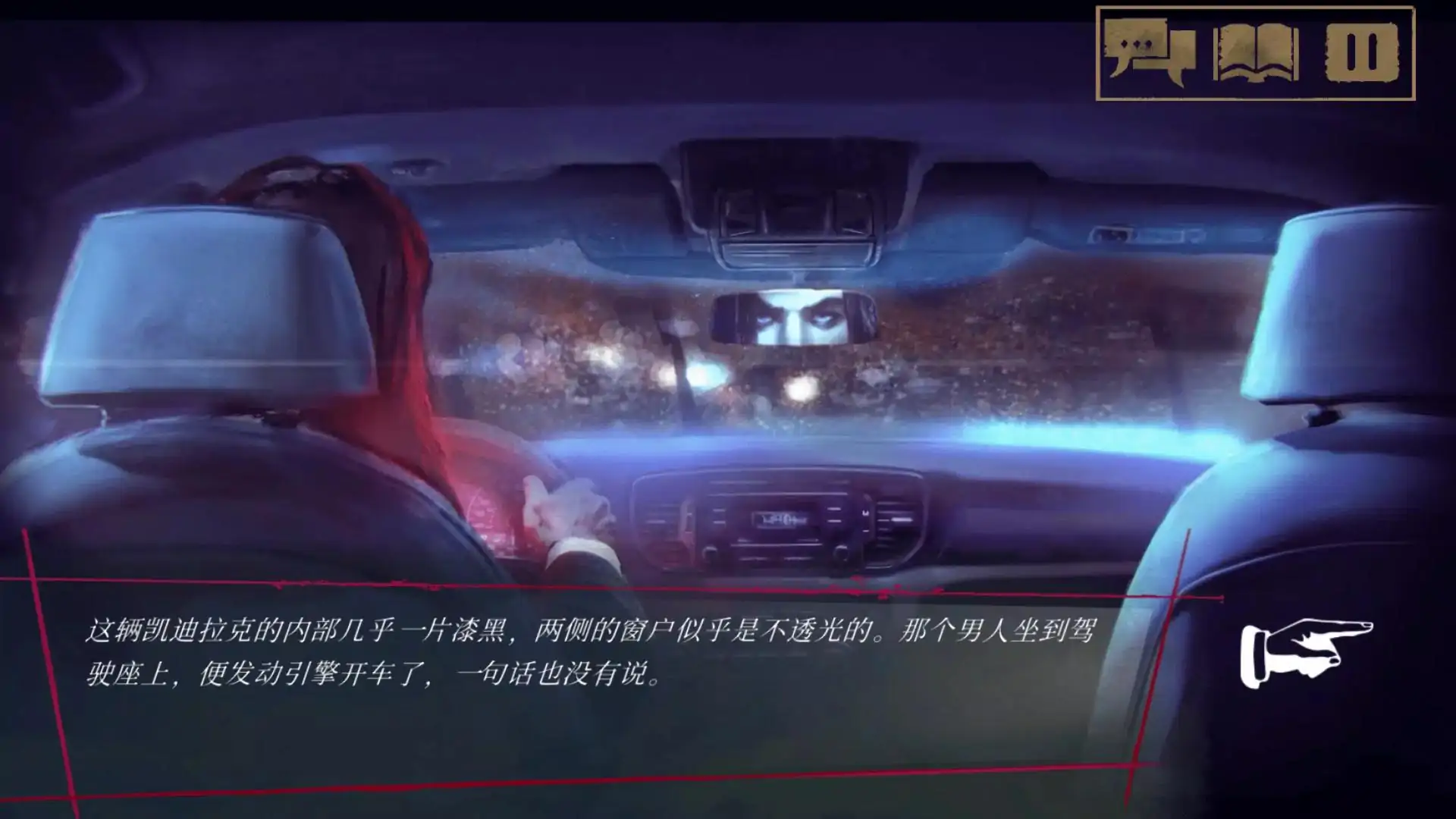 游戏单封面