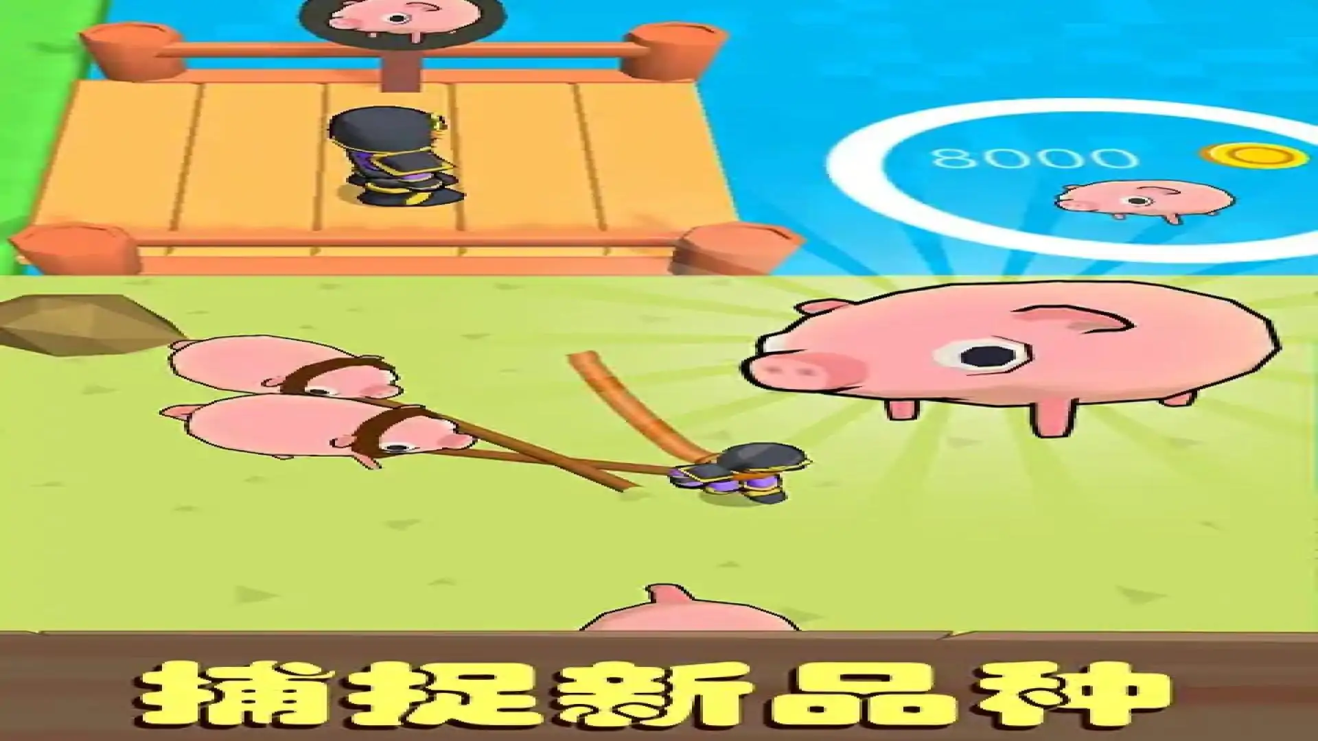 牧场大亨