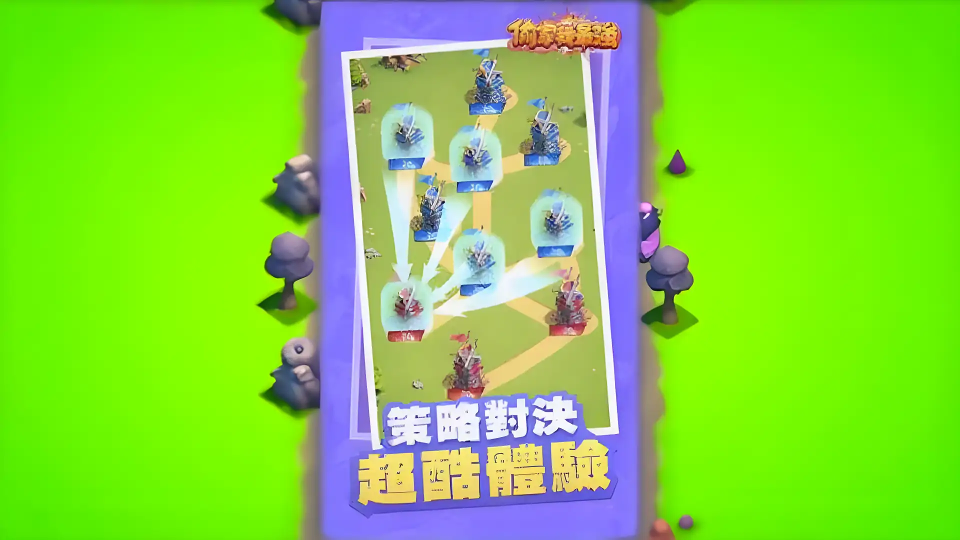偷家我最强