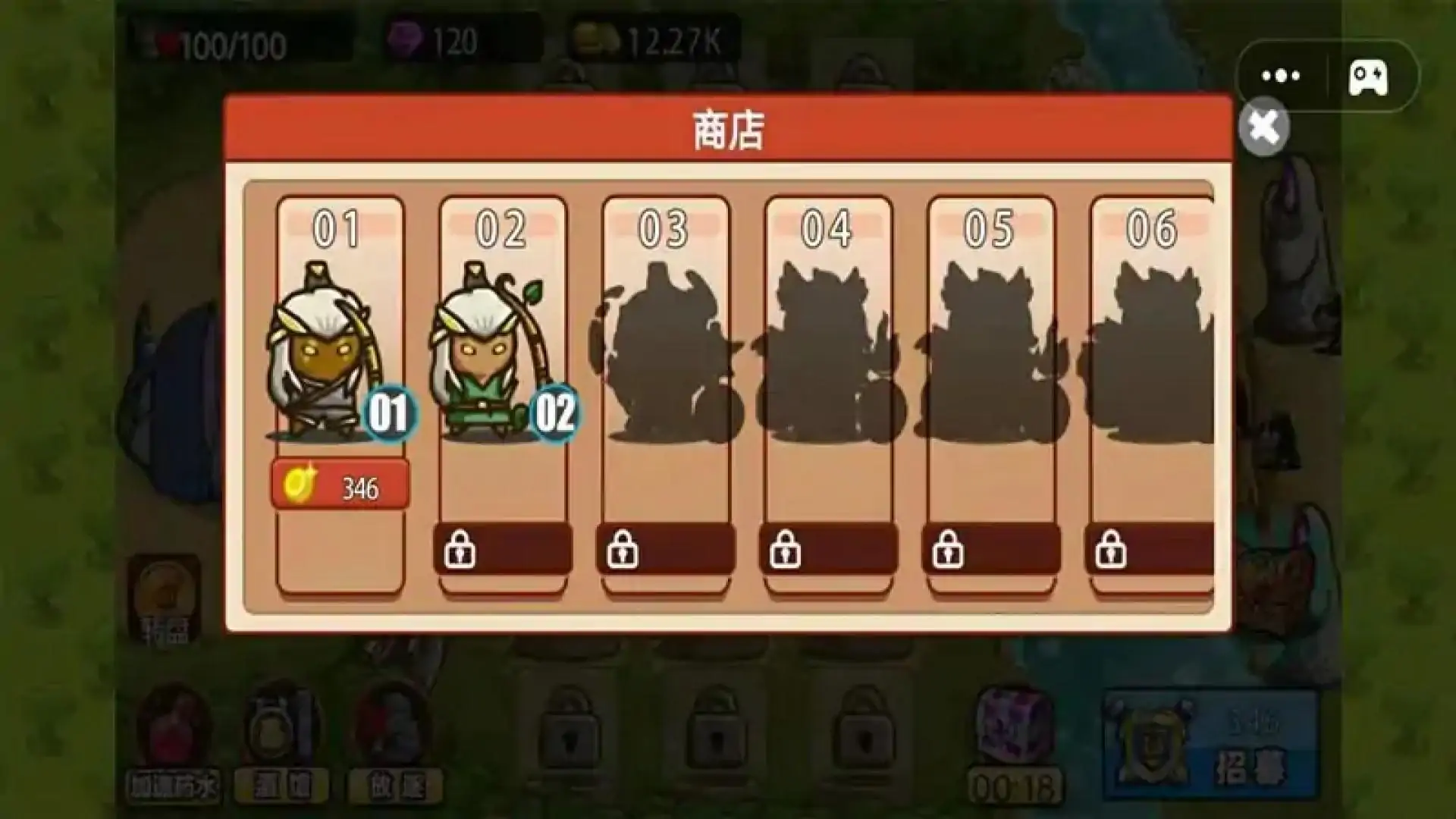 我的守卫战斗(测试版)