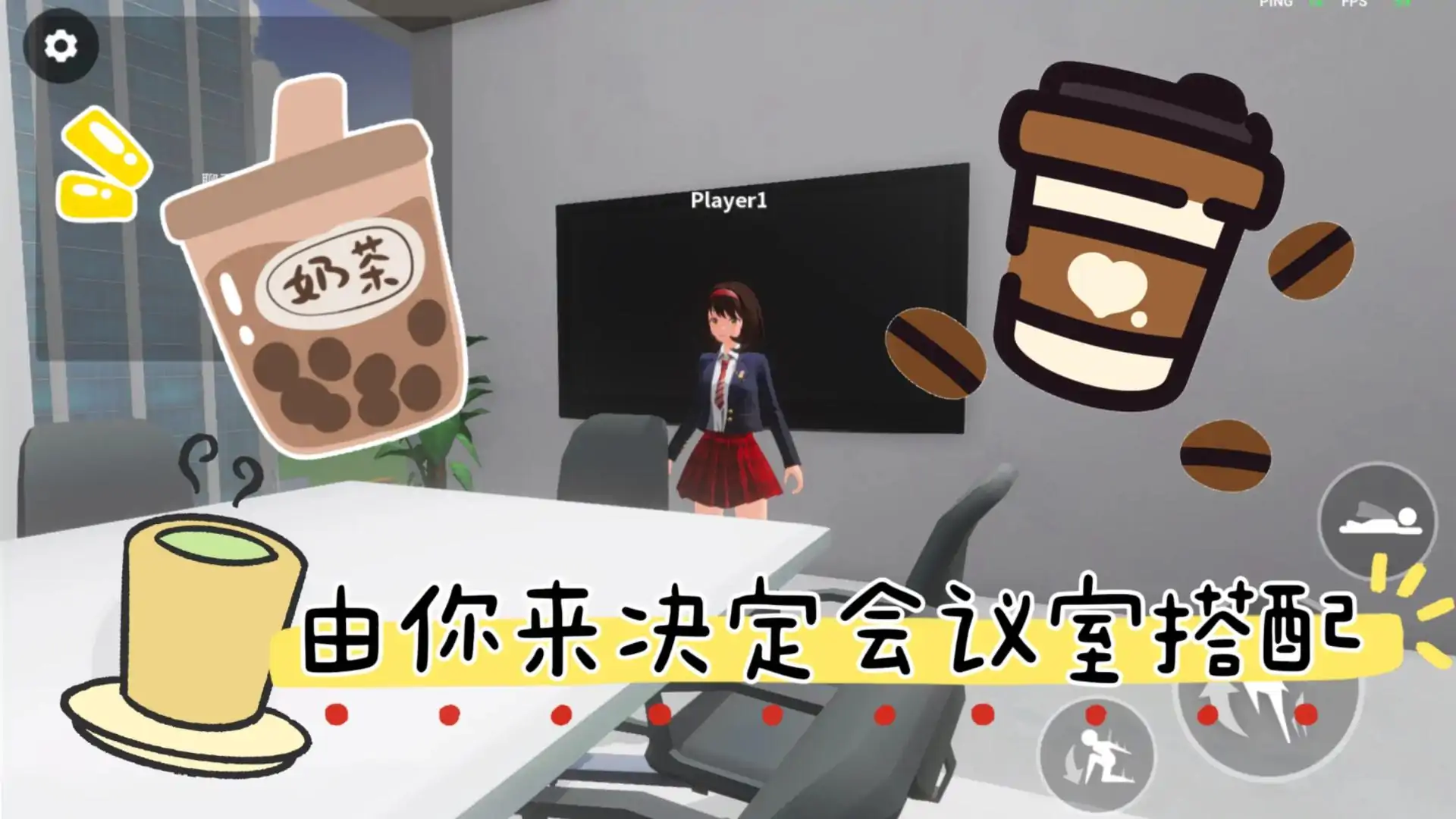 反内卷摸鱼部
