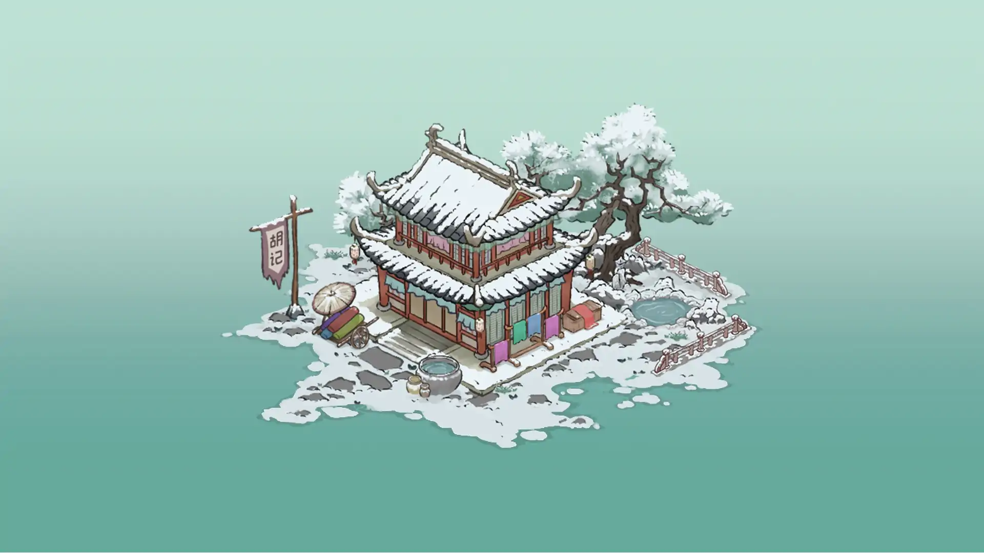 胡记布庄