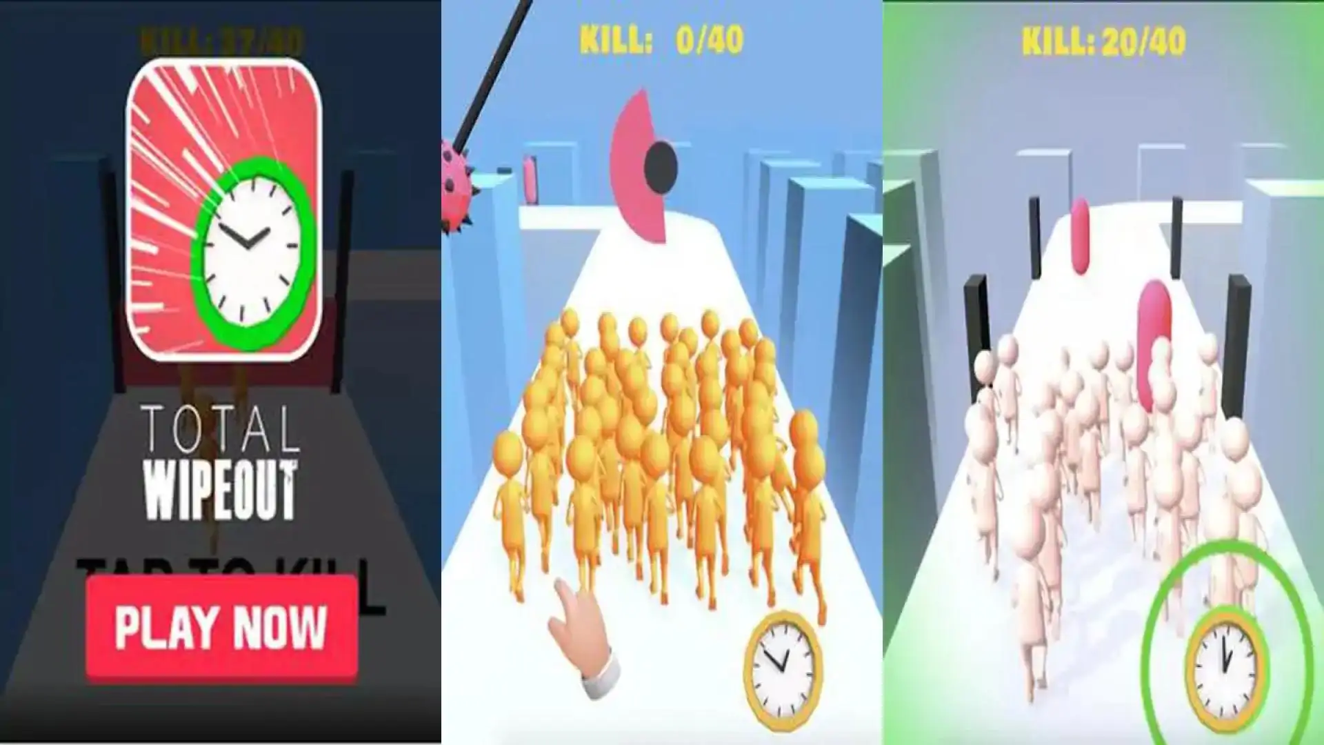 全部消灭