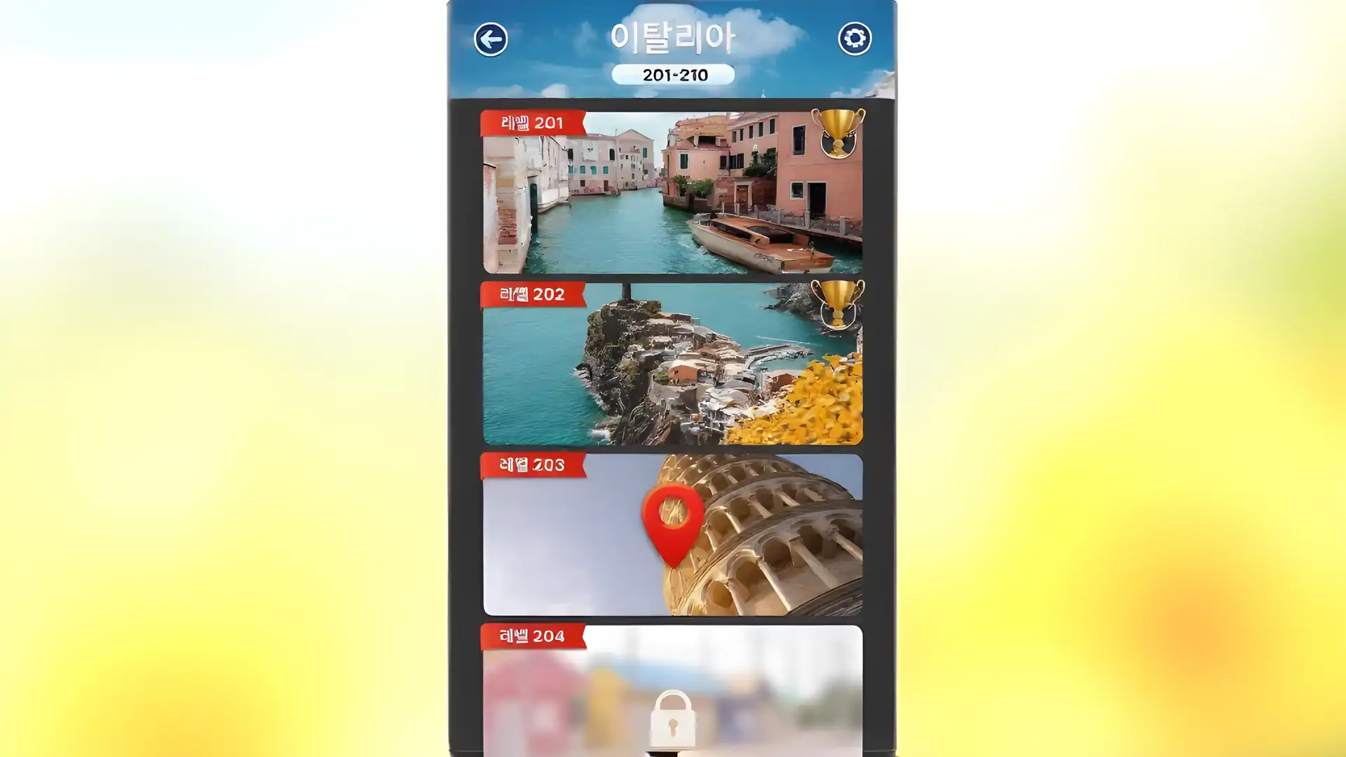找不同的疗愈之旅
